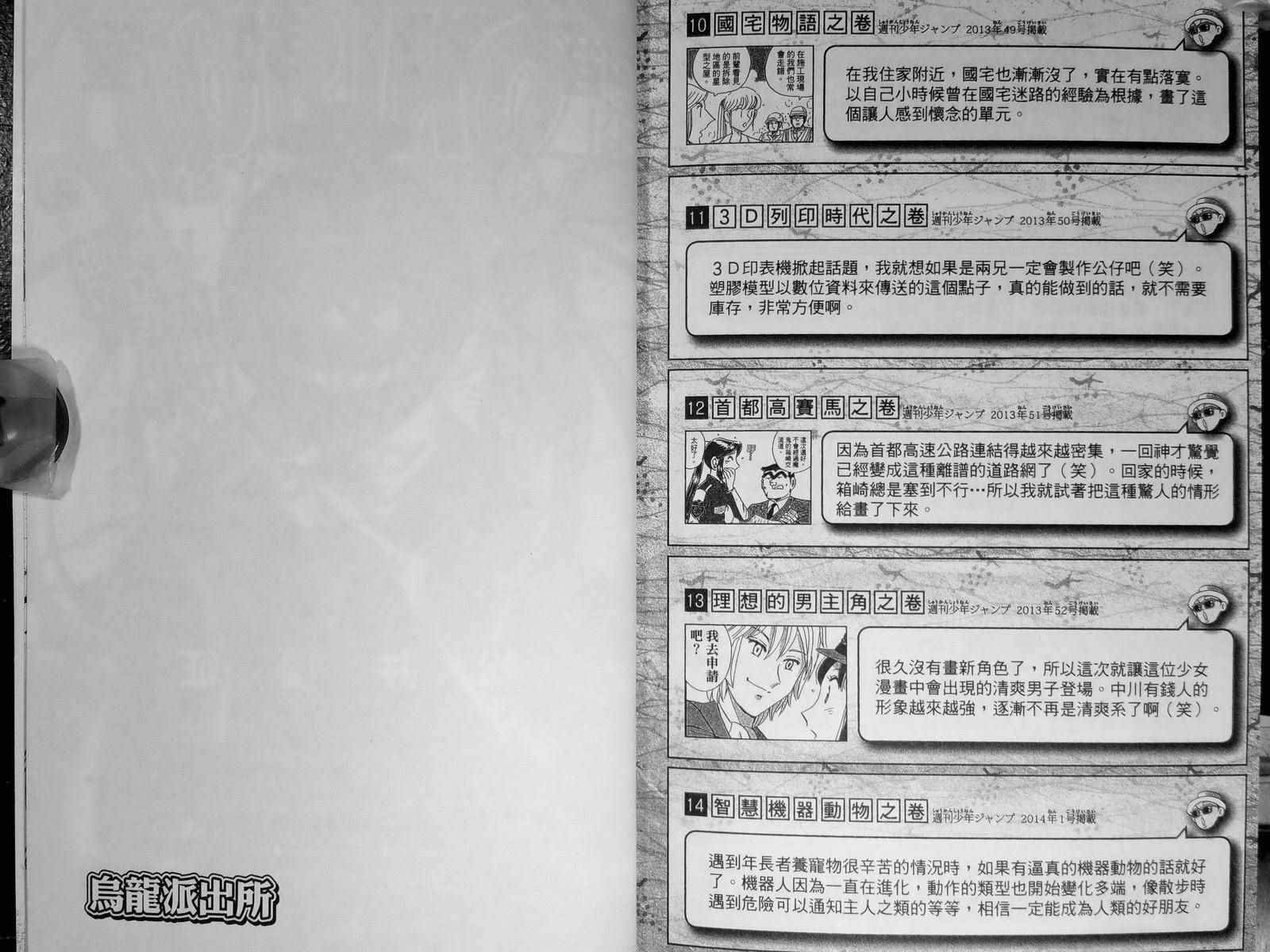 第 151 页