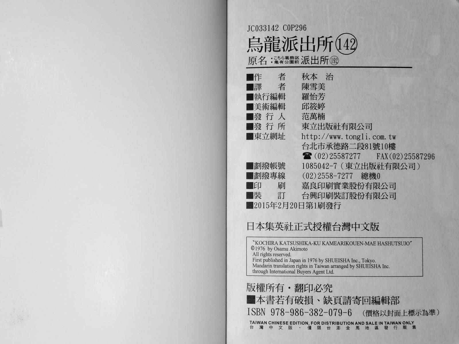 第 152 页