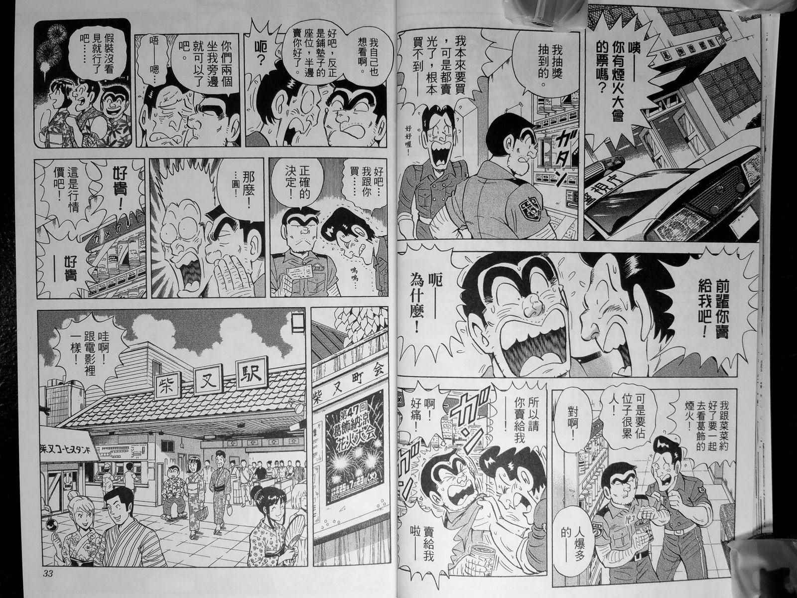 第 19 页