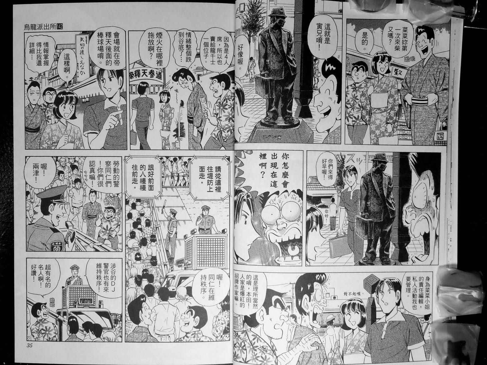 第 20 页