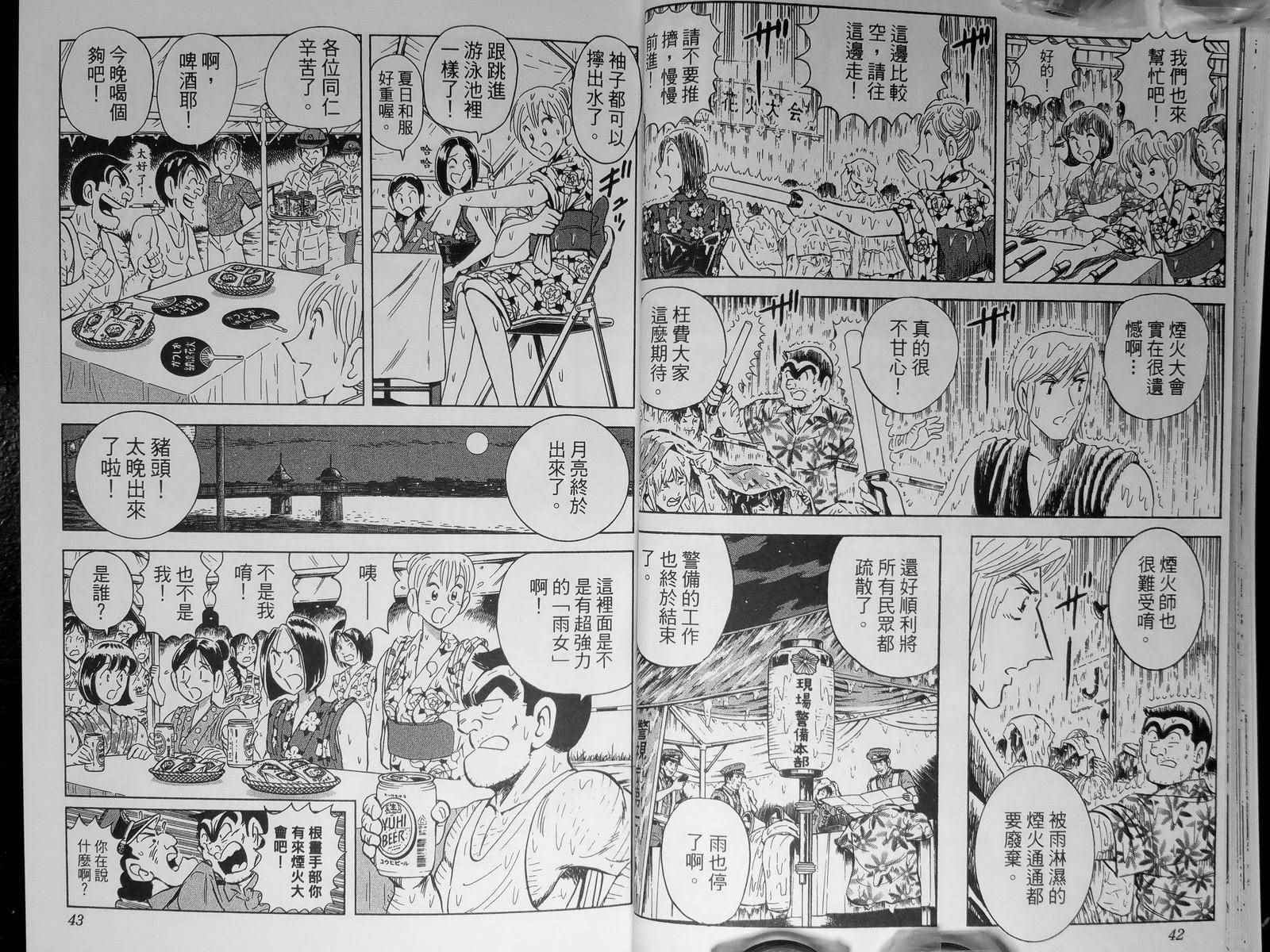 第 24 页