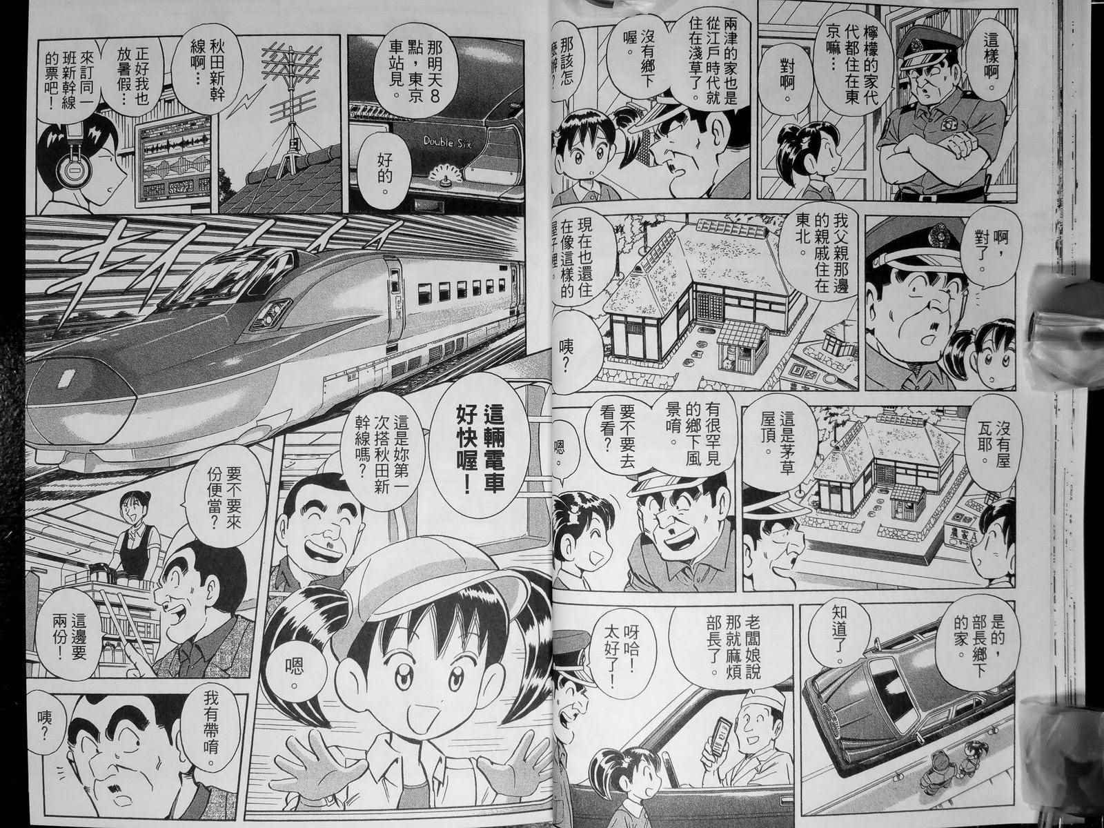 第 27 页