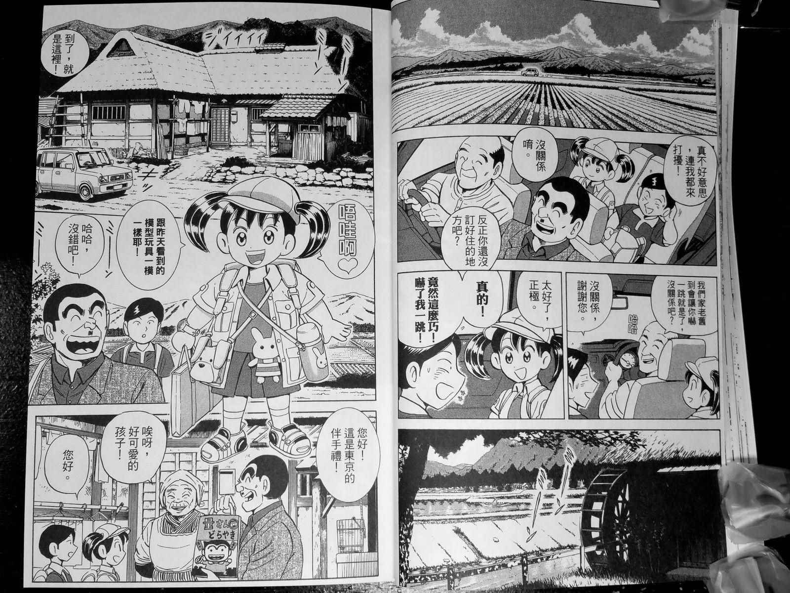 第 29 页