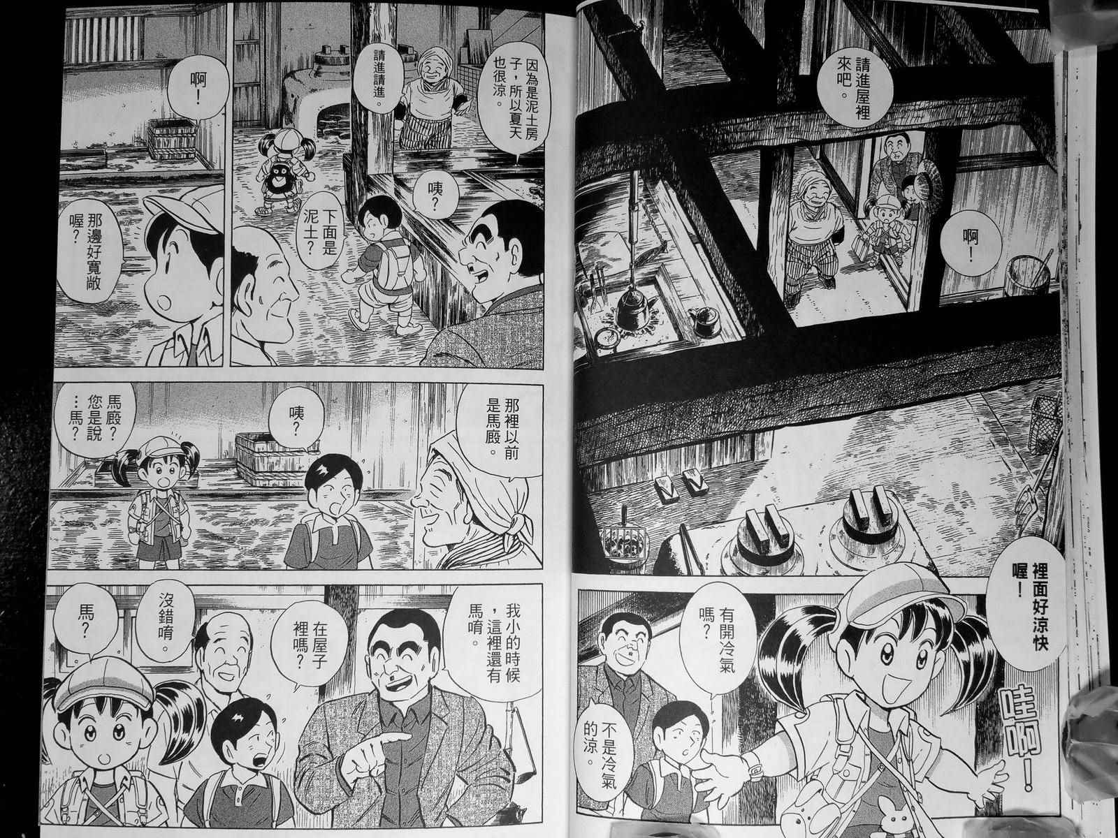 第 30 页