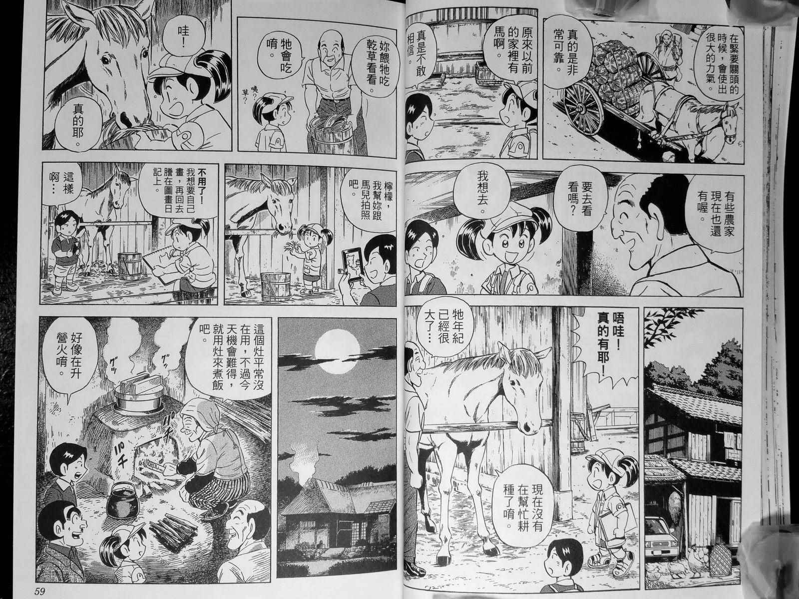 第 32 页