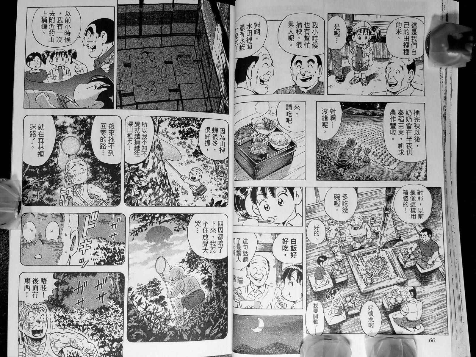第 33 页