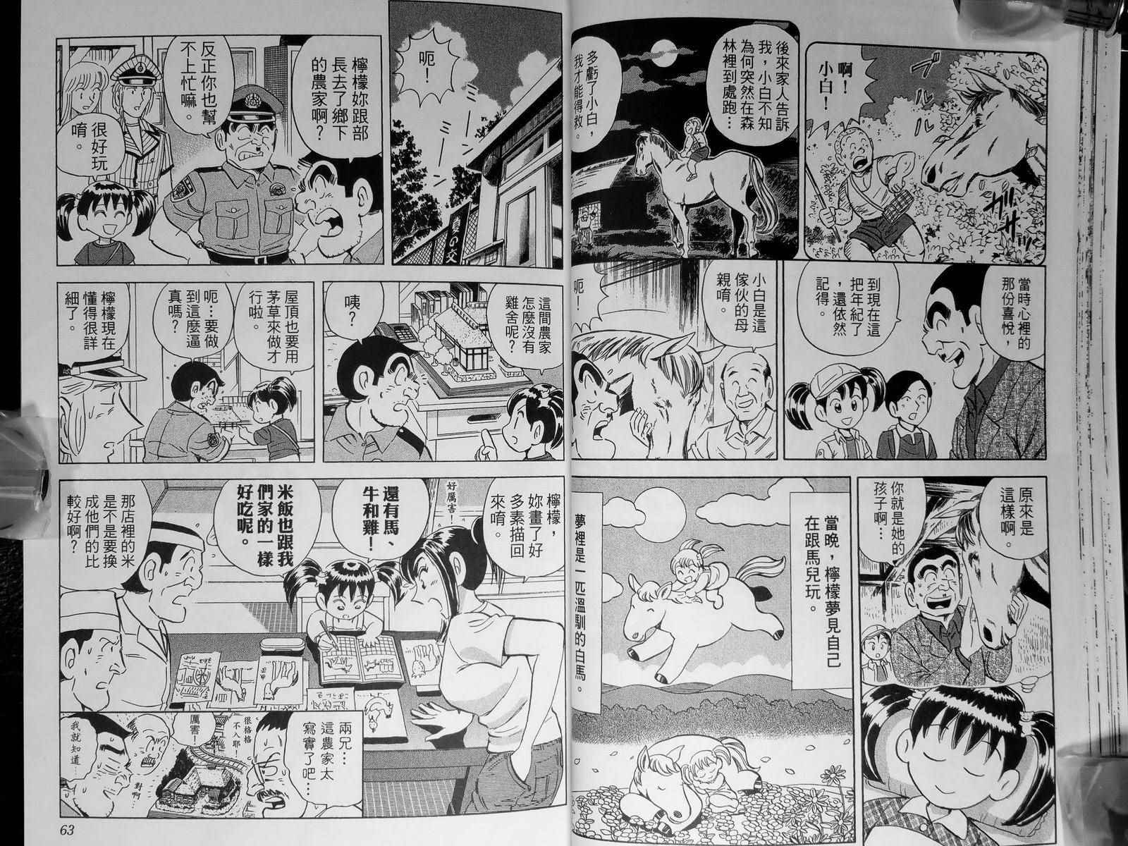 第 34 页