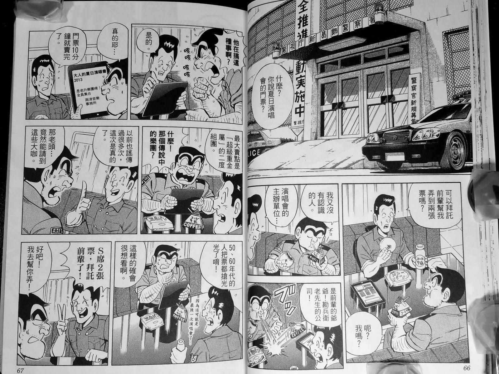 第 36 页