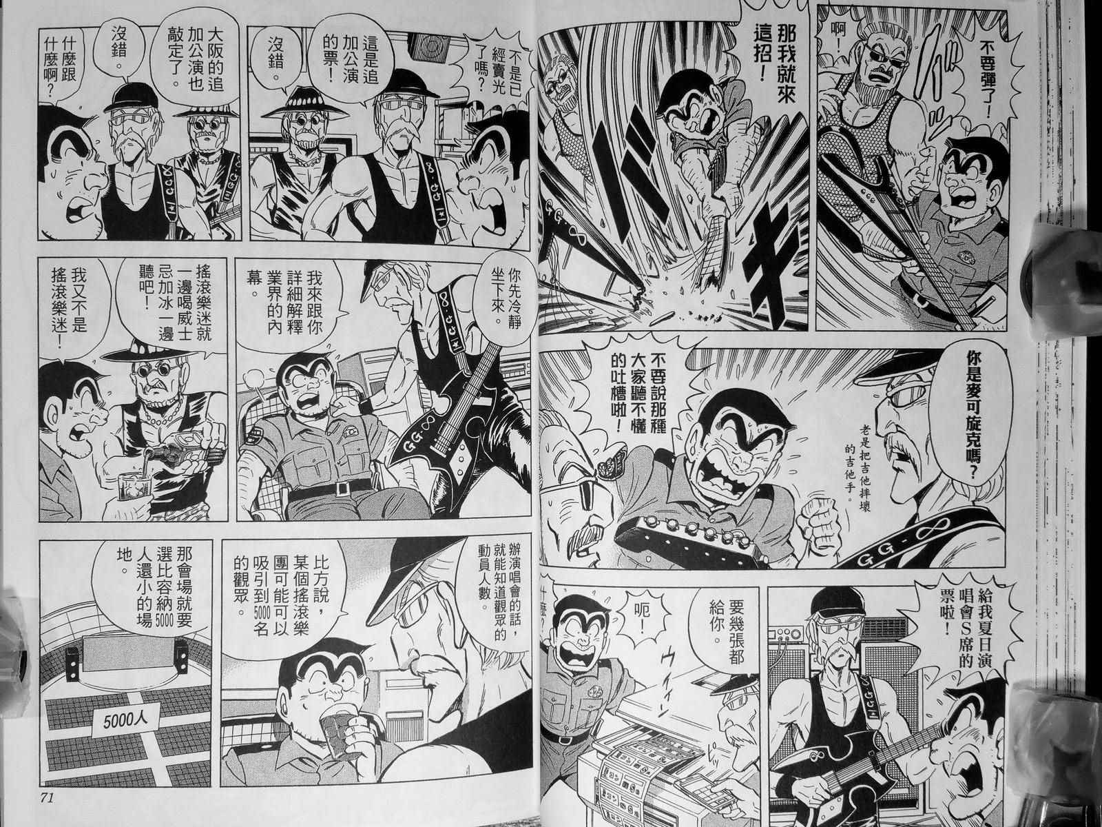第 38 页