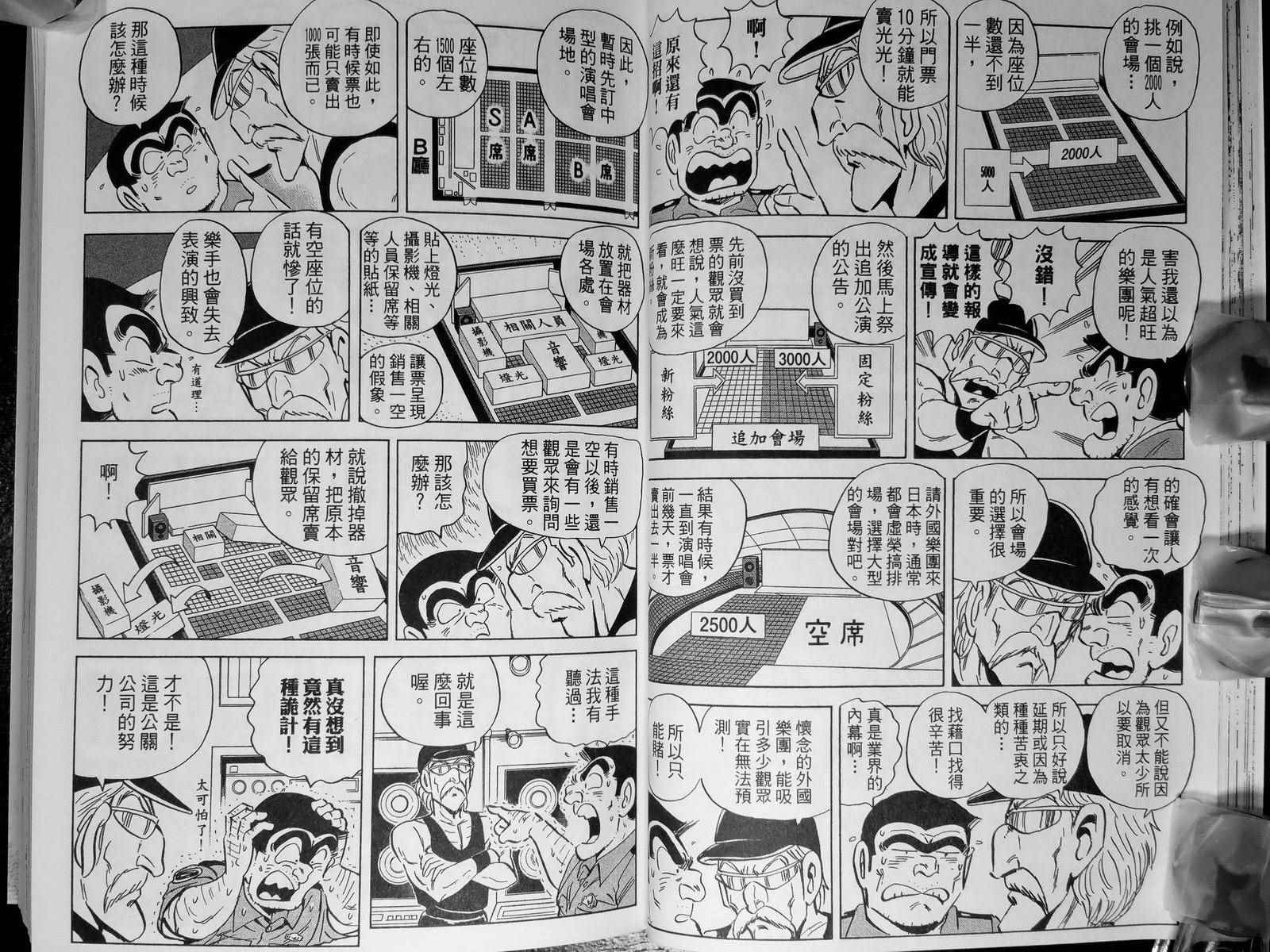 第 39 页