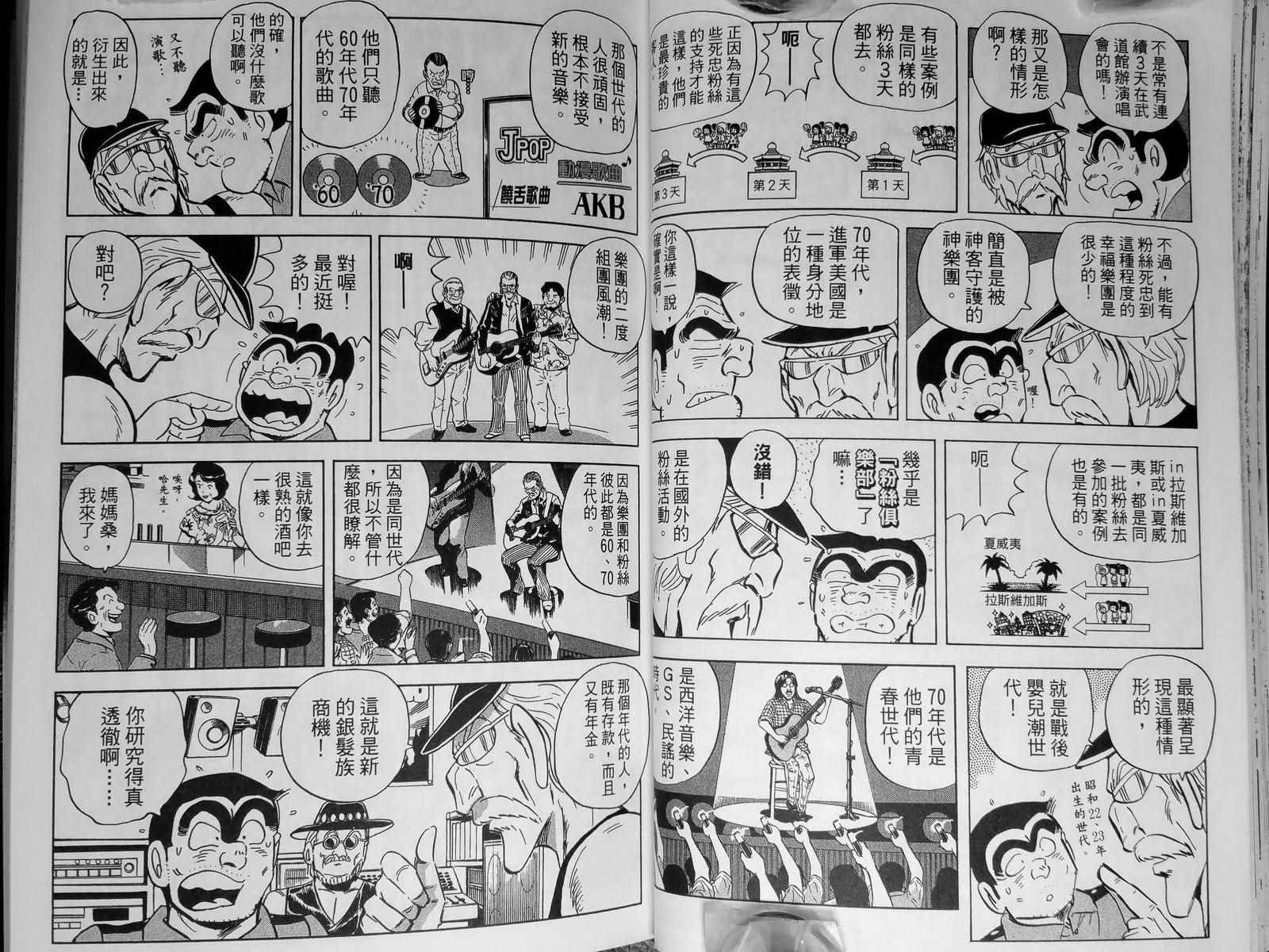 第 40 页