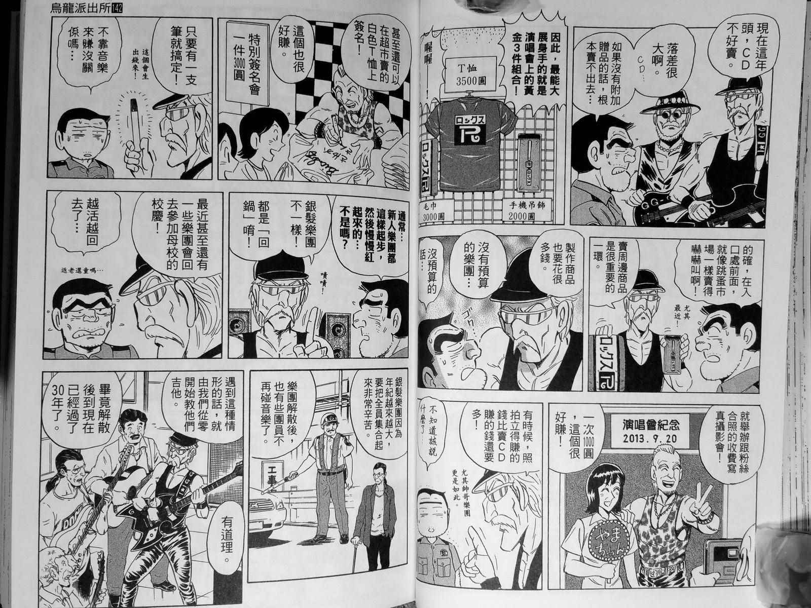 第 41 页