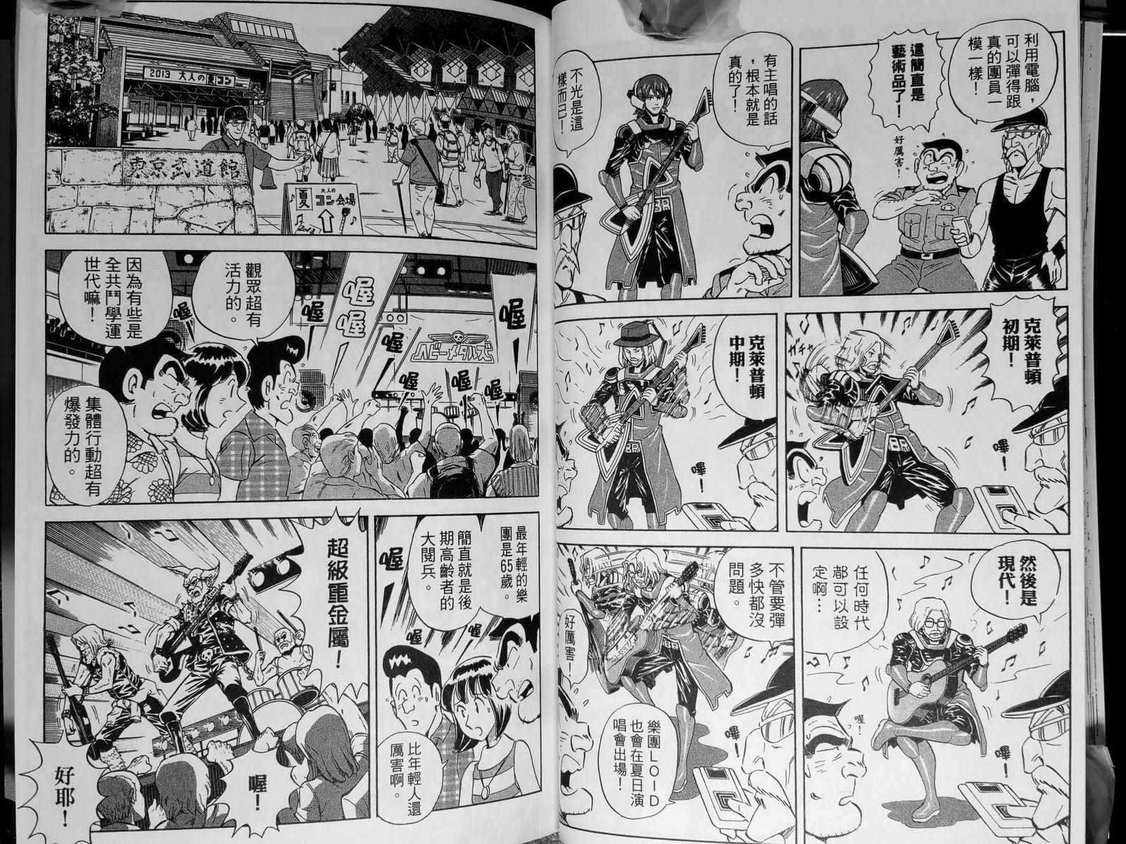 第 43 页