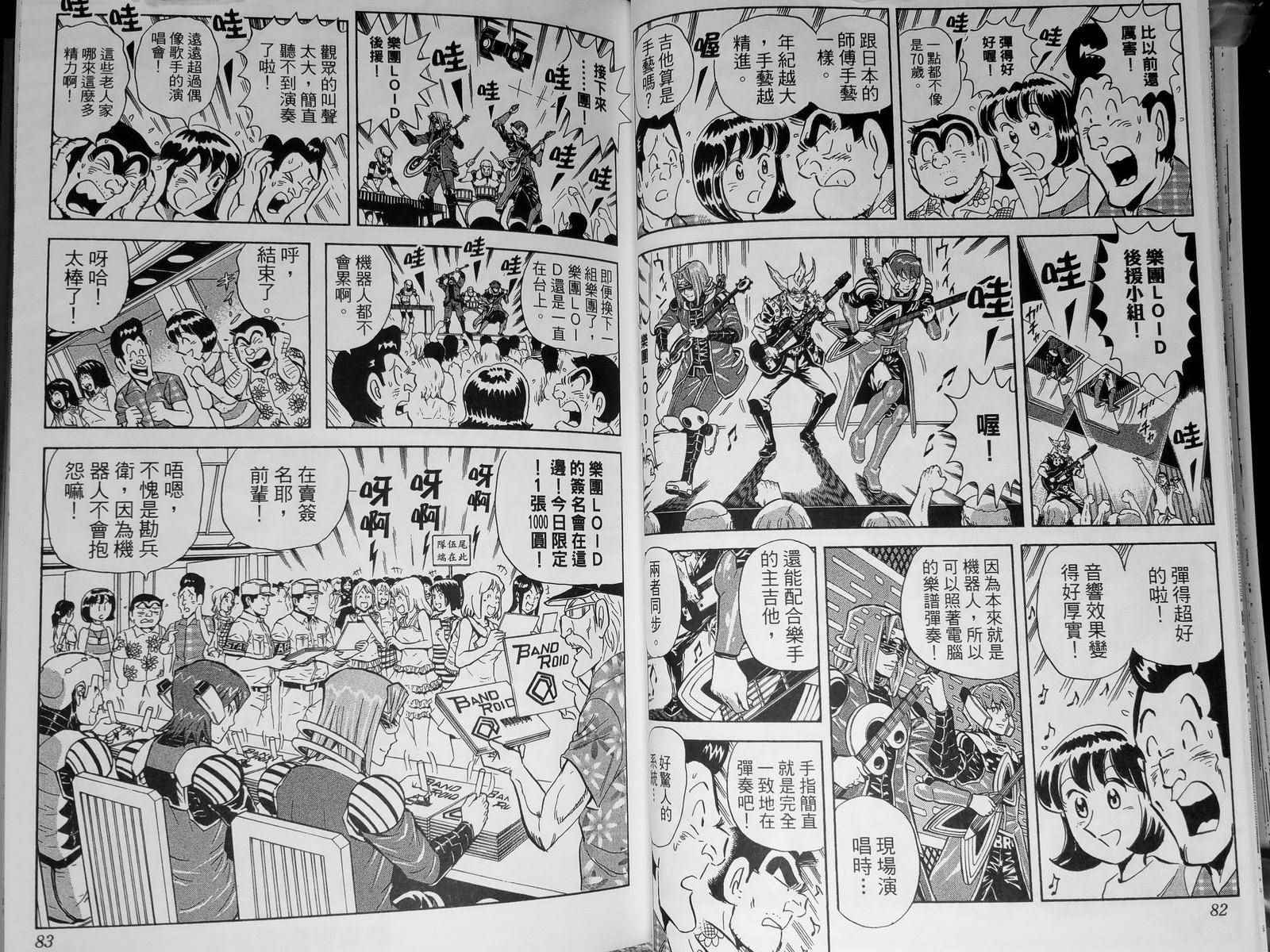 第 44 页