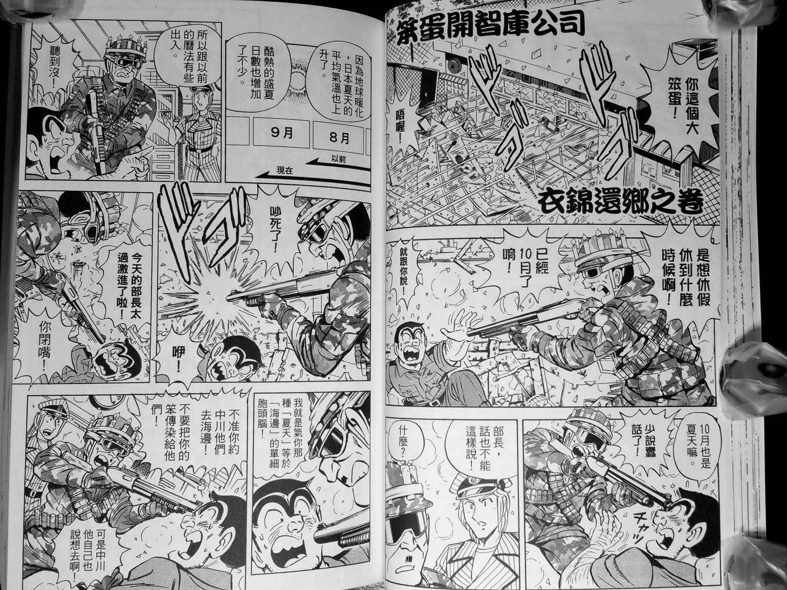 第 46 页