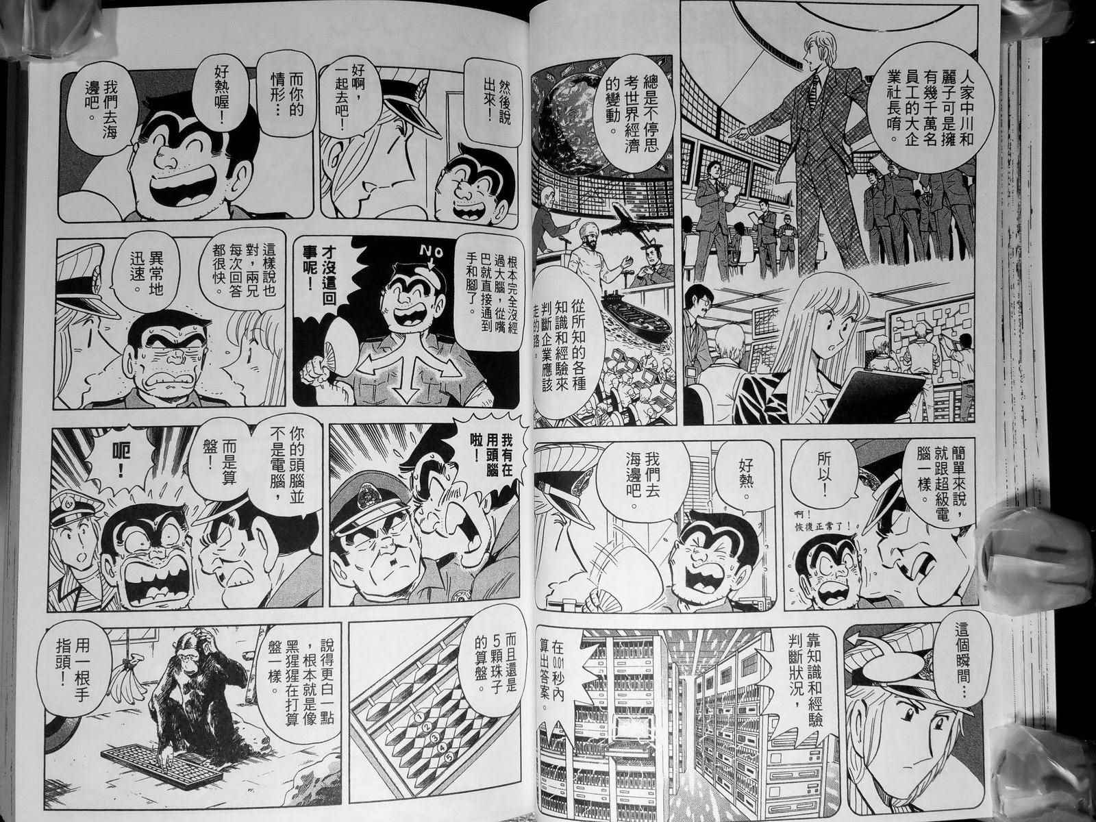 第 47 页