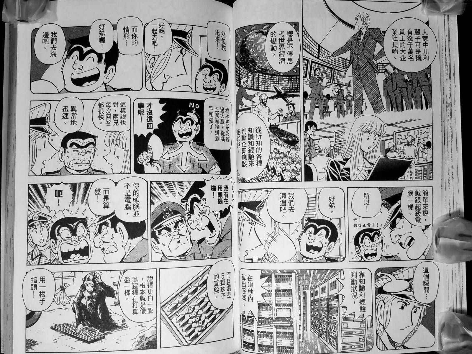 第 48 页