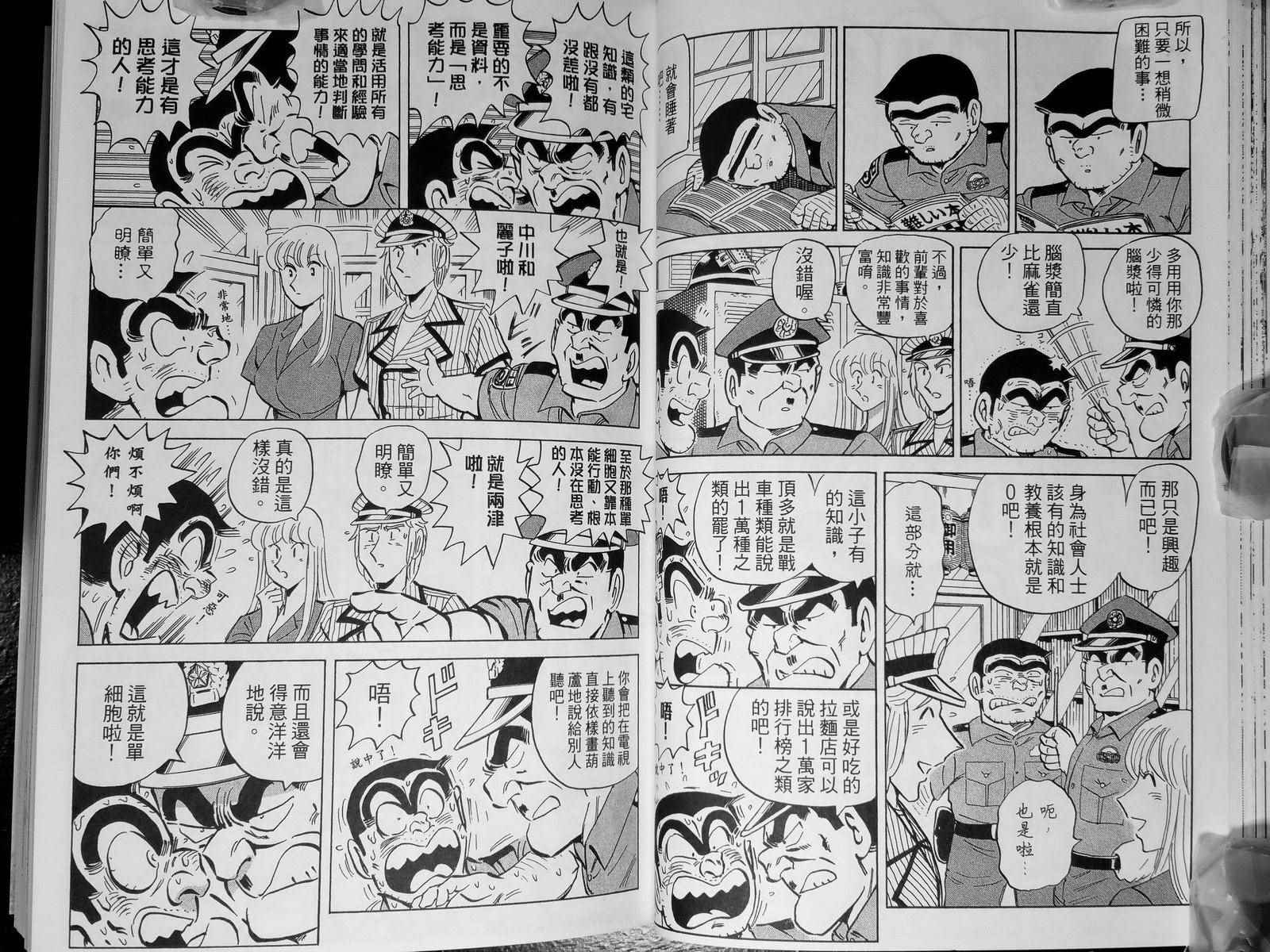 第 49 页
