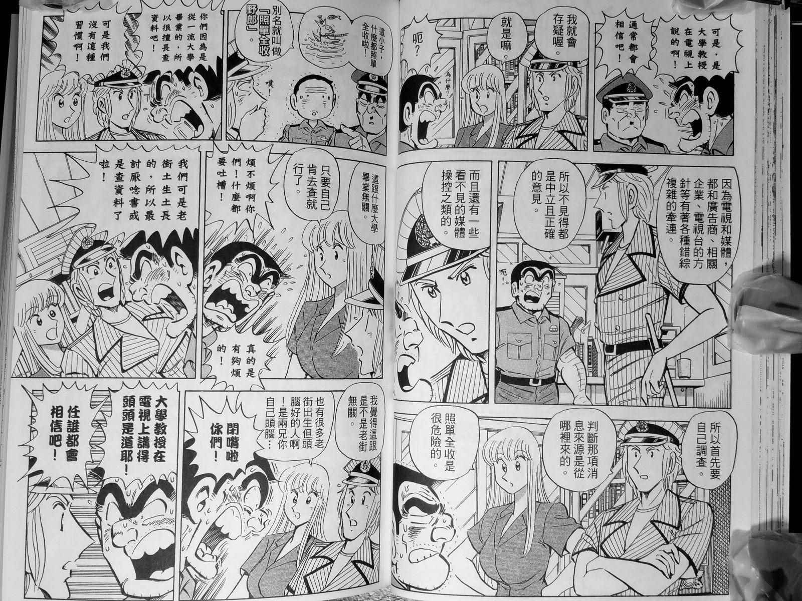 第 50 页