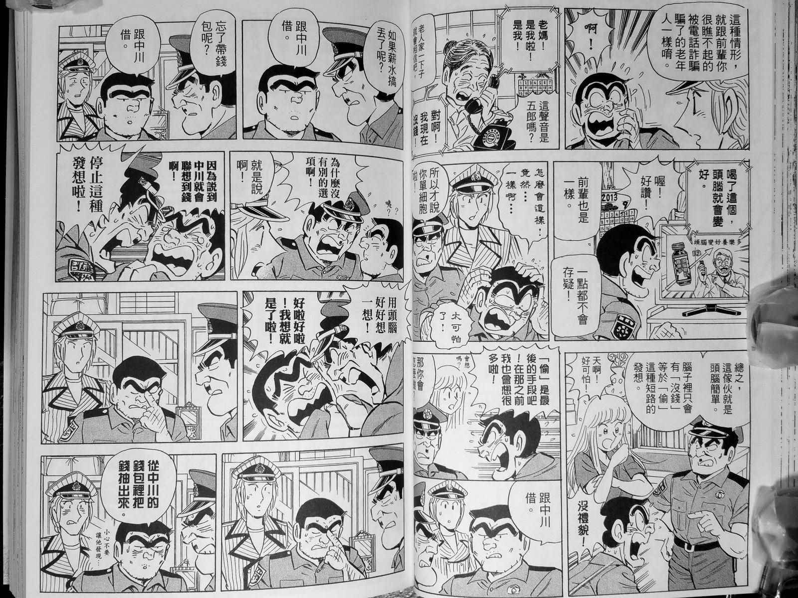 第 51 页