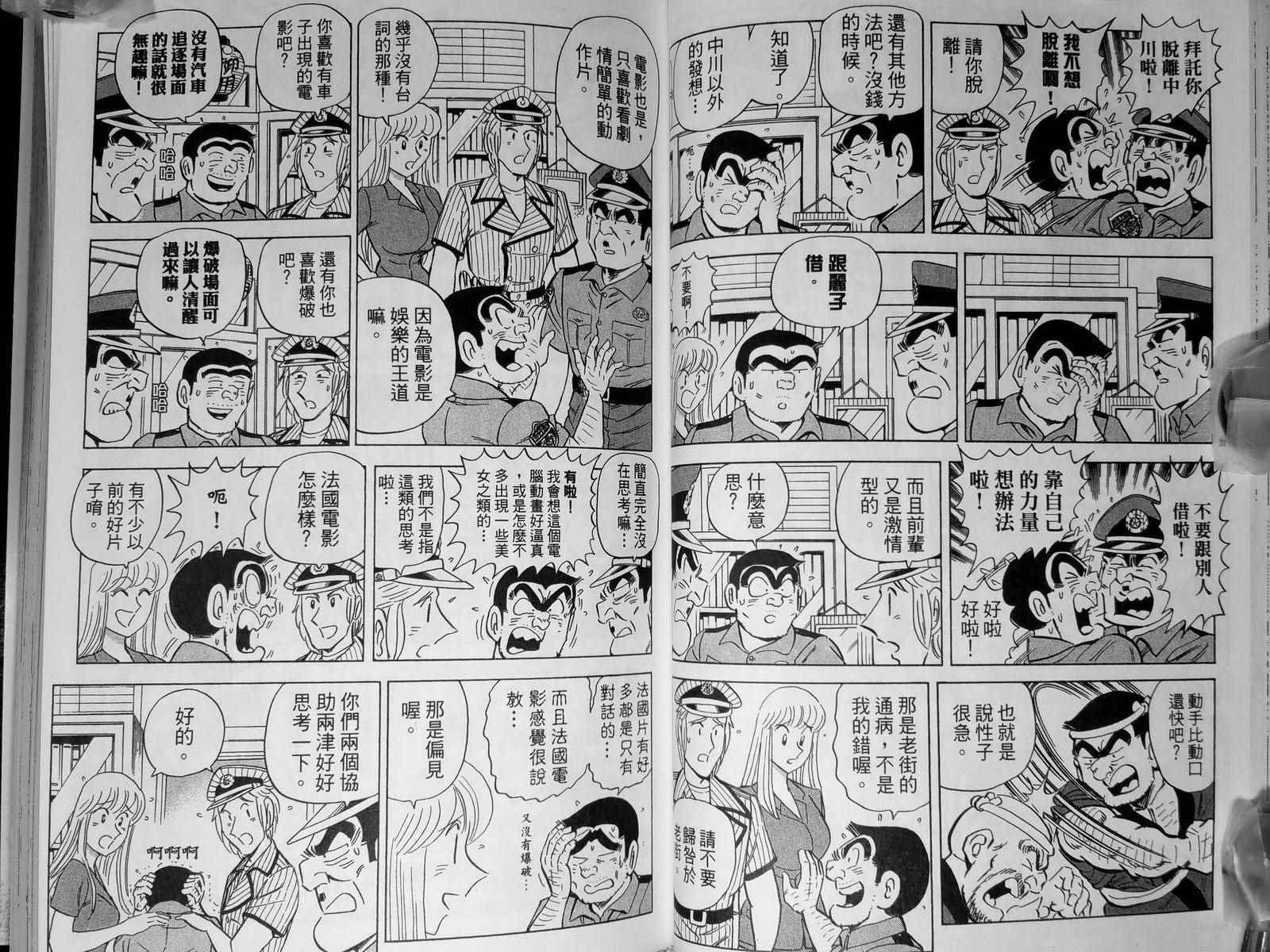 第 52 页