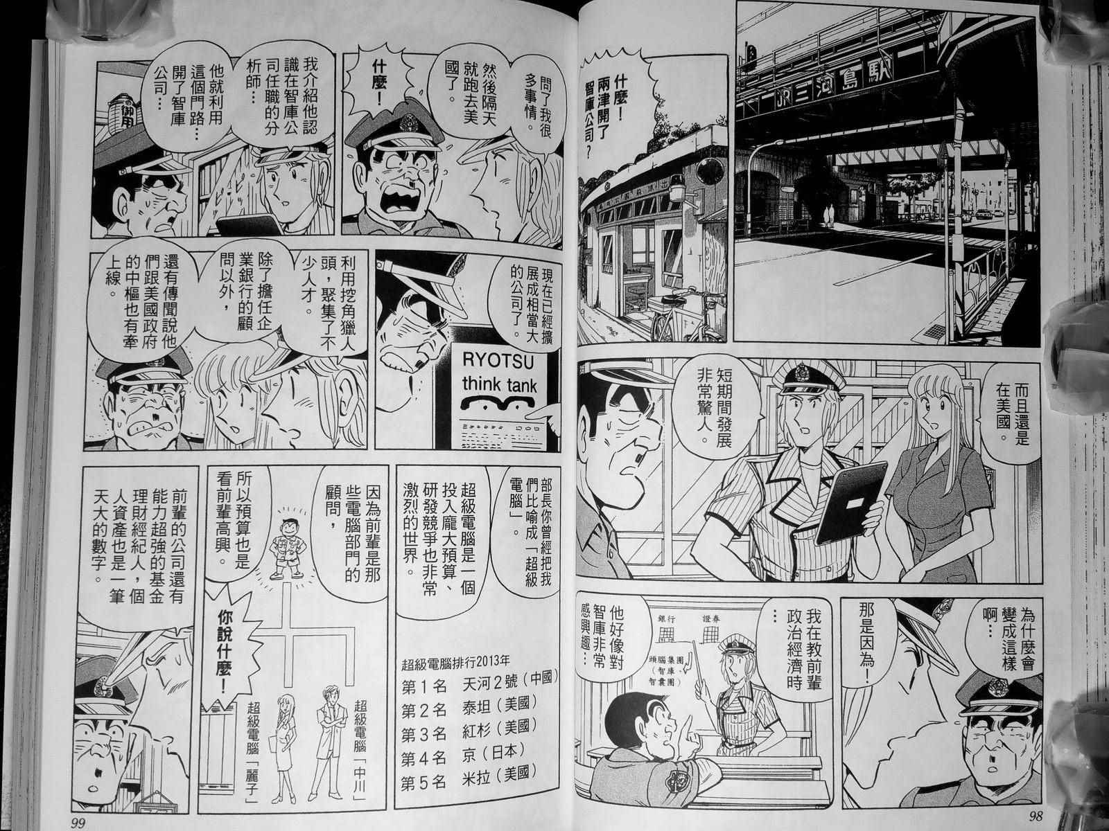 第 53 页