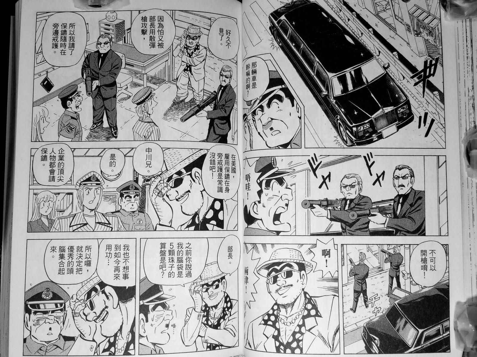 第 54 页