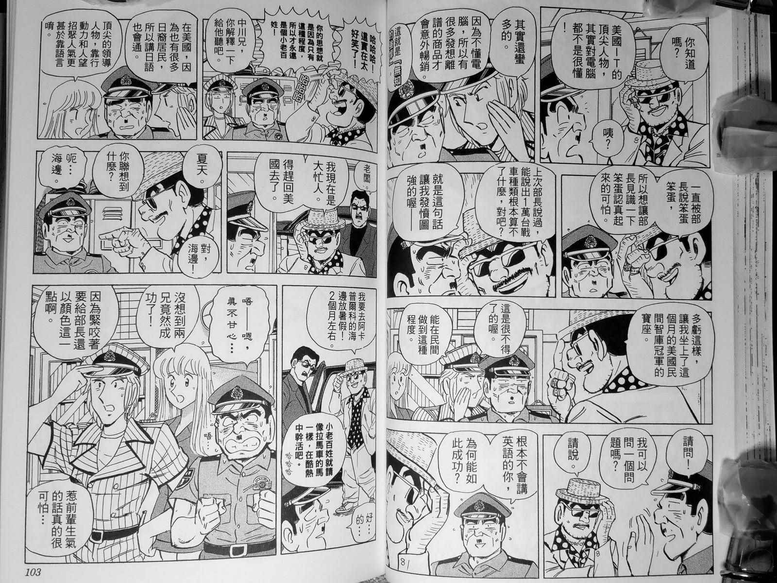 第 55 页