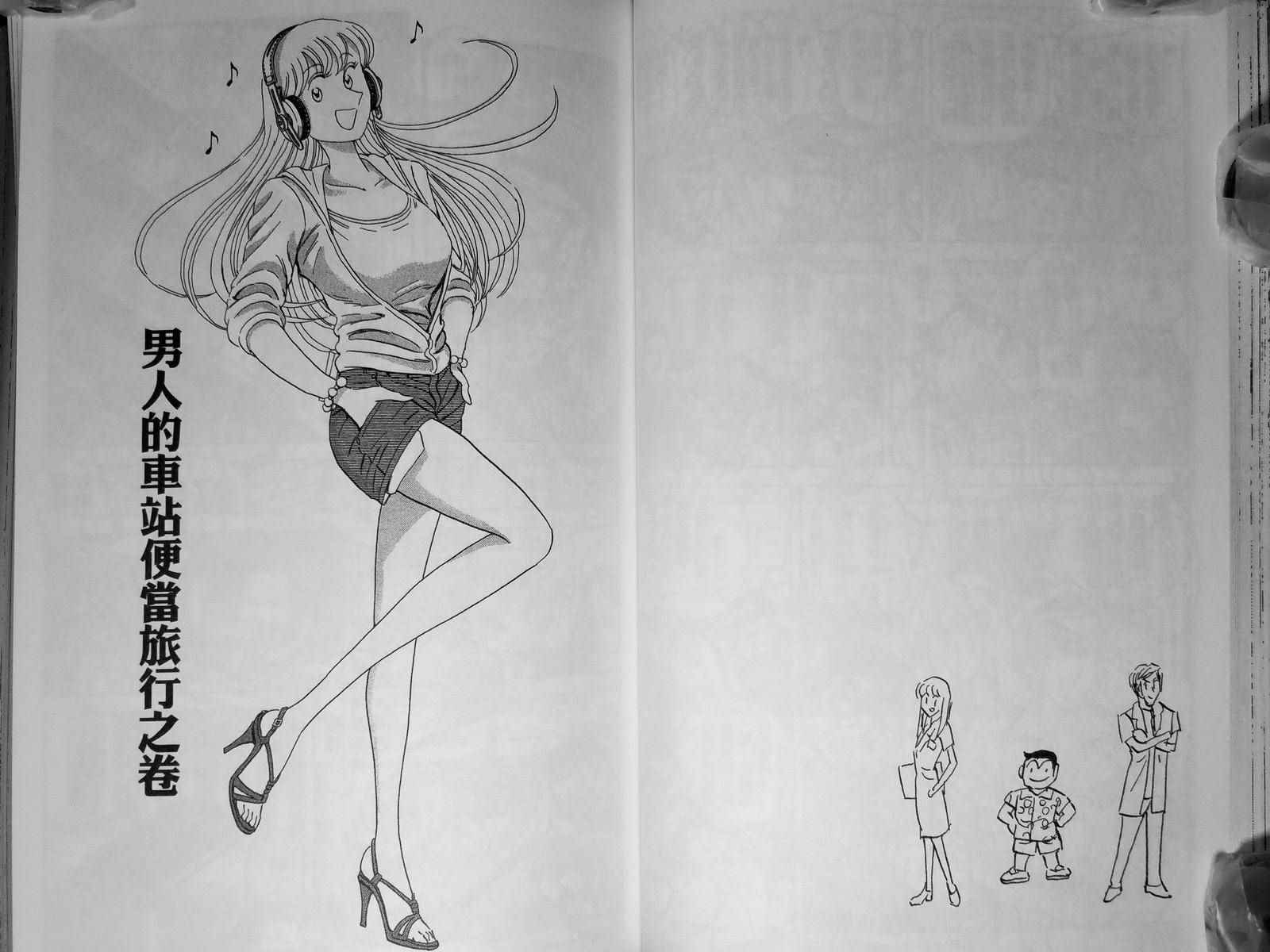 第 56 页