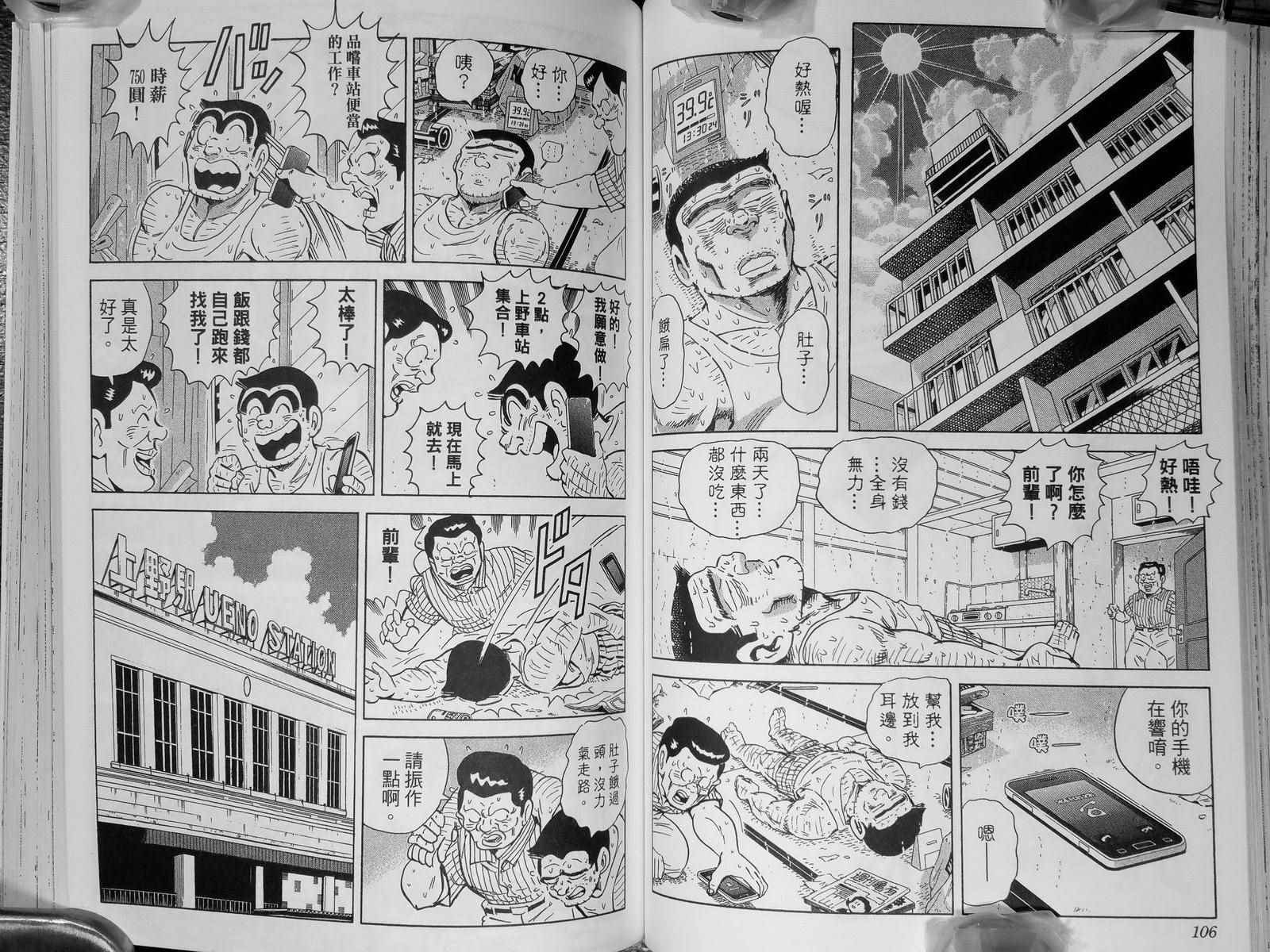 第 57 页