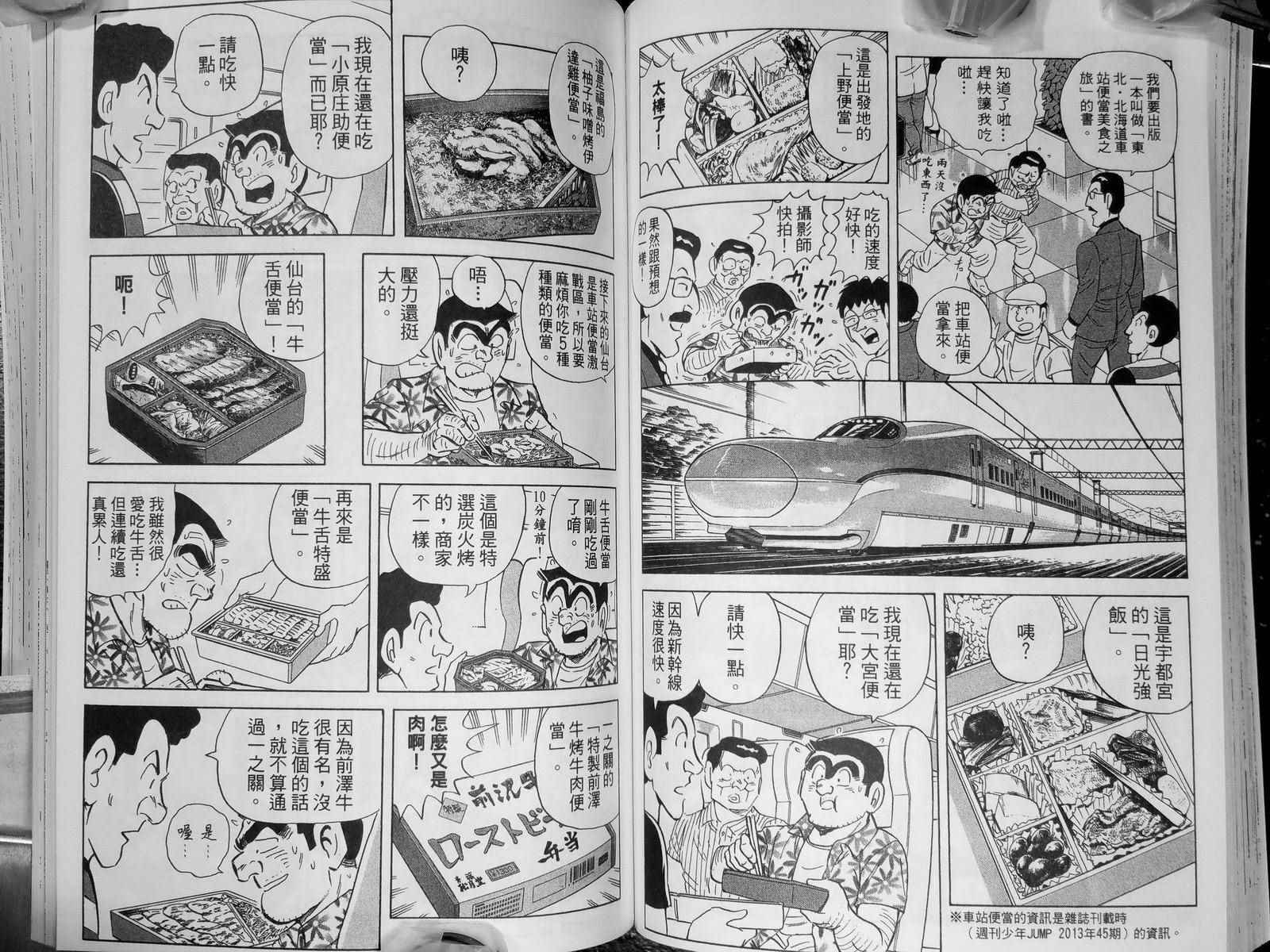 第 58 页
