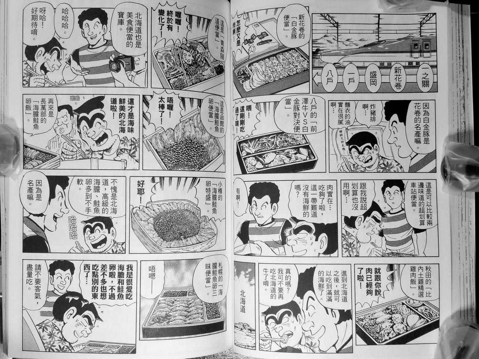 第 59 页