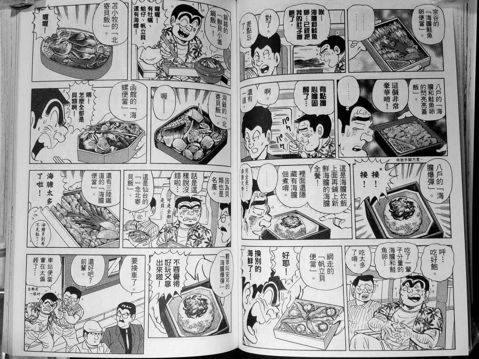 第 60 页