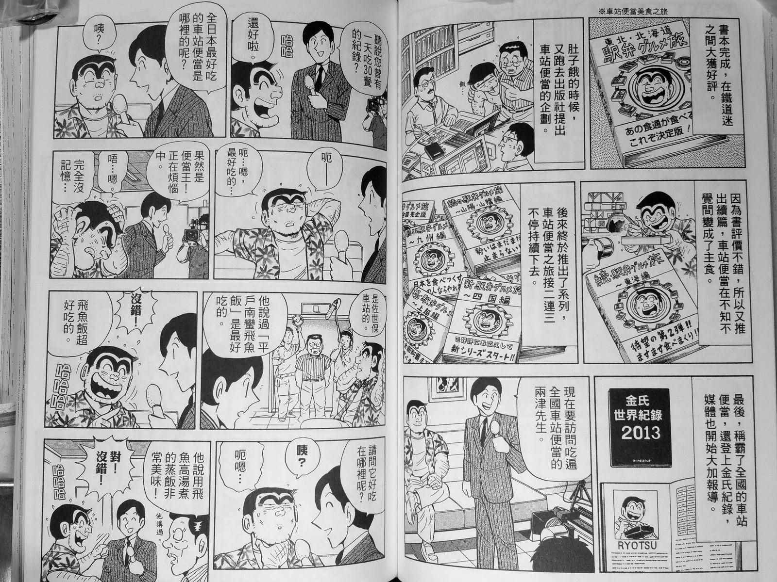 第 61 页