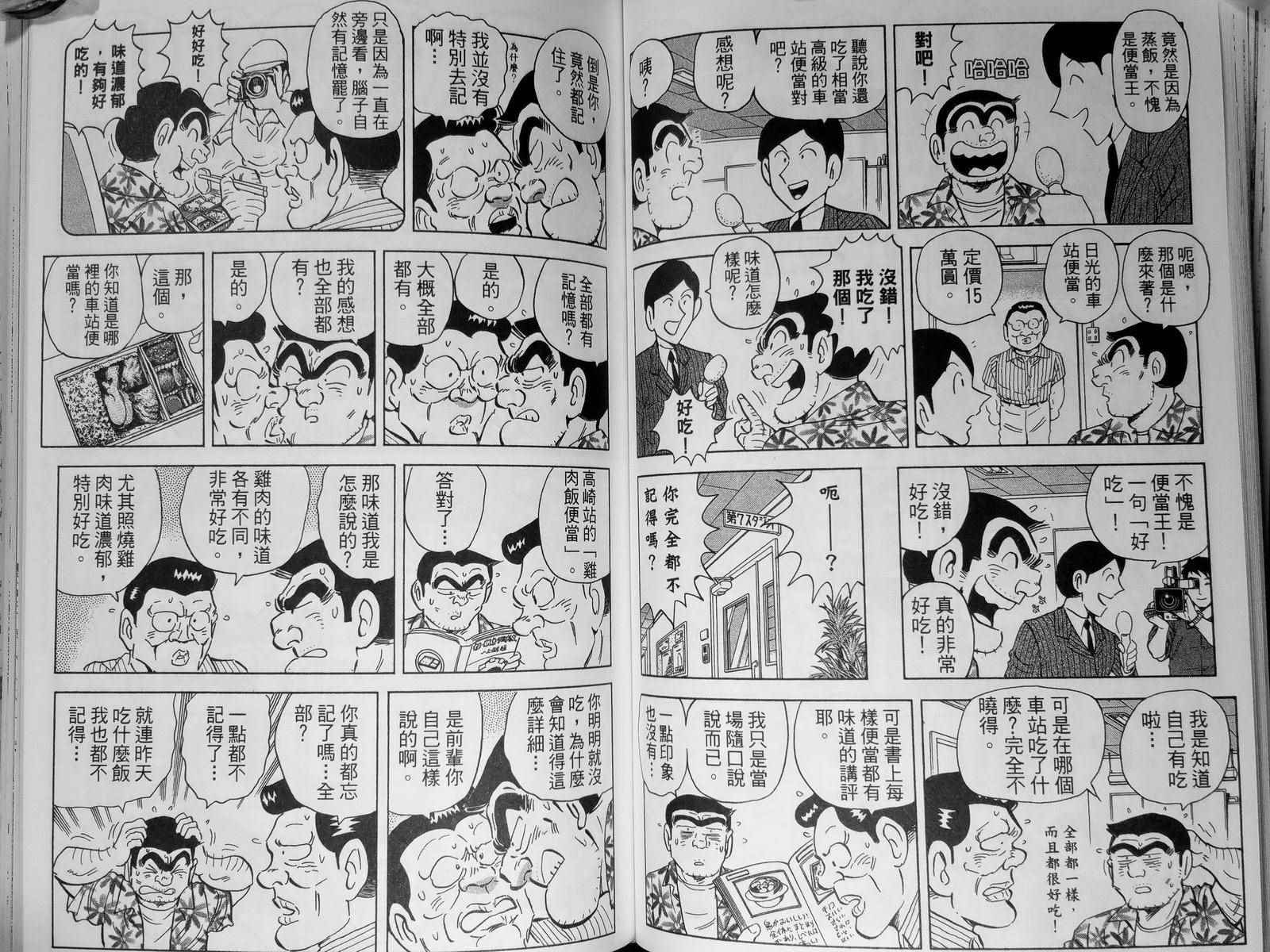 第 62 页