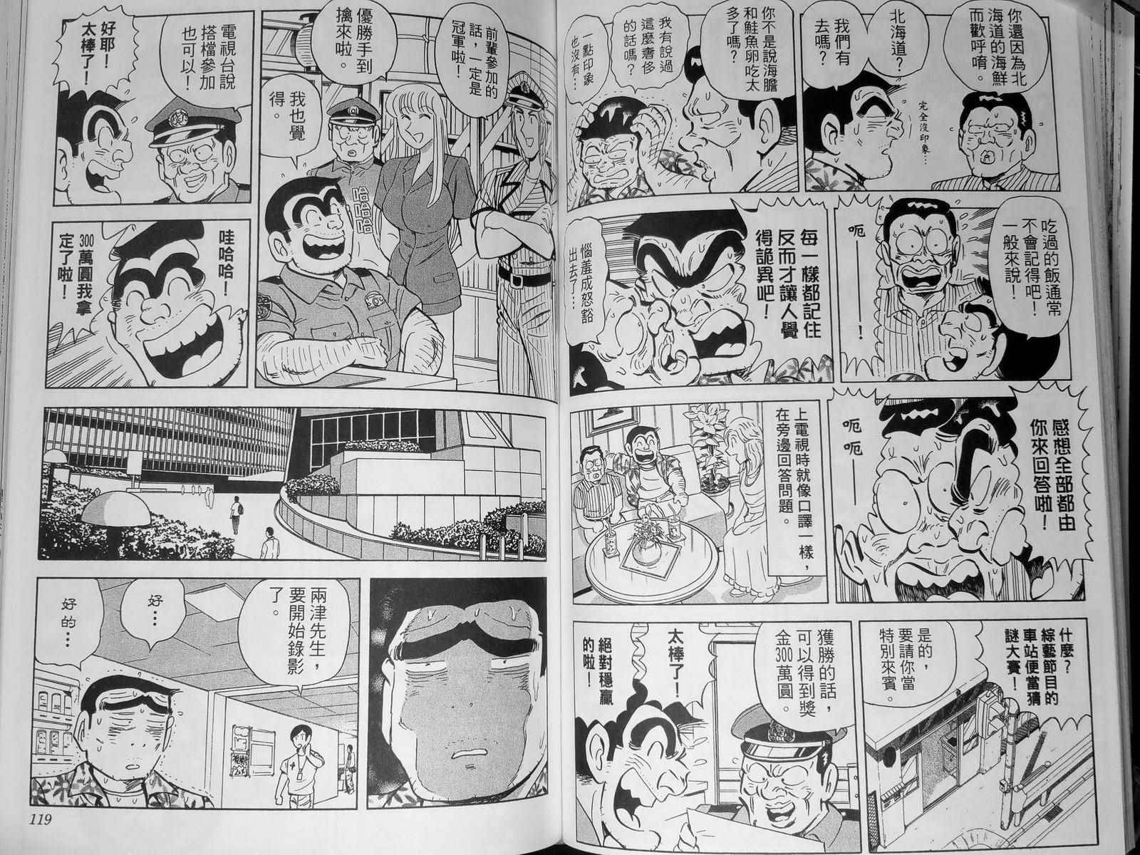 第 63 页