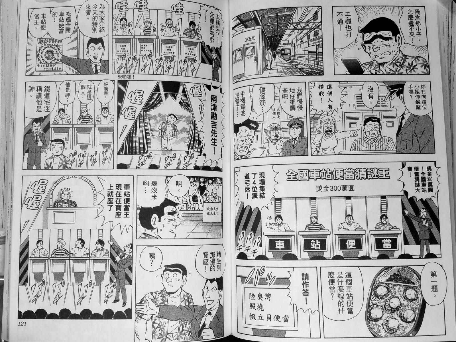 第 64 页