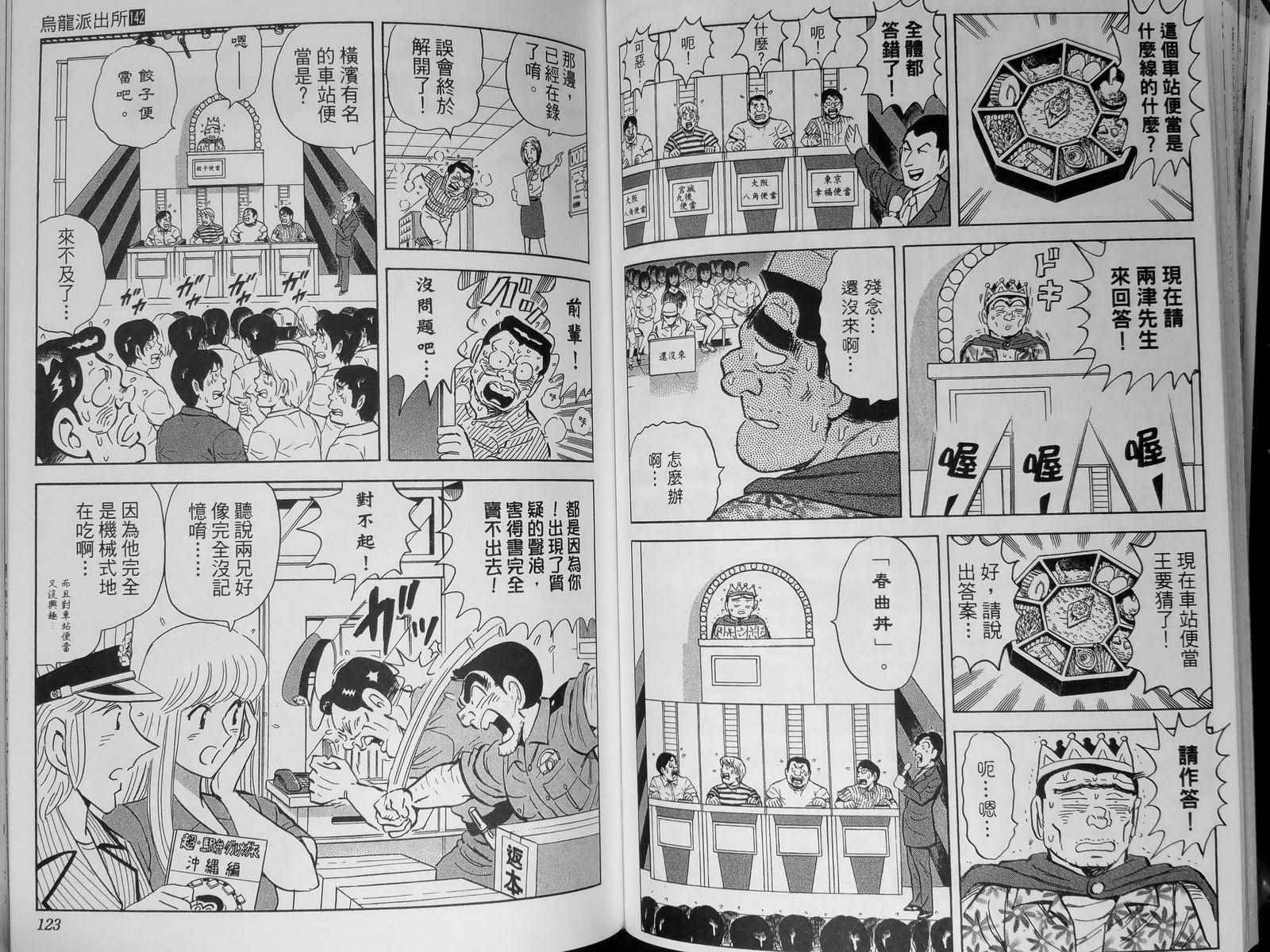 第 65 页