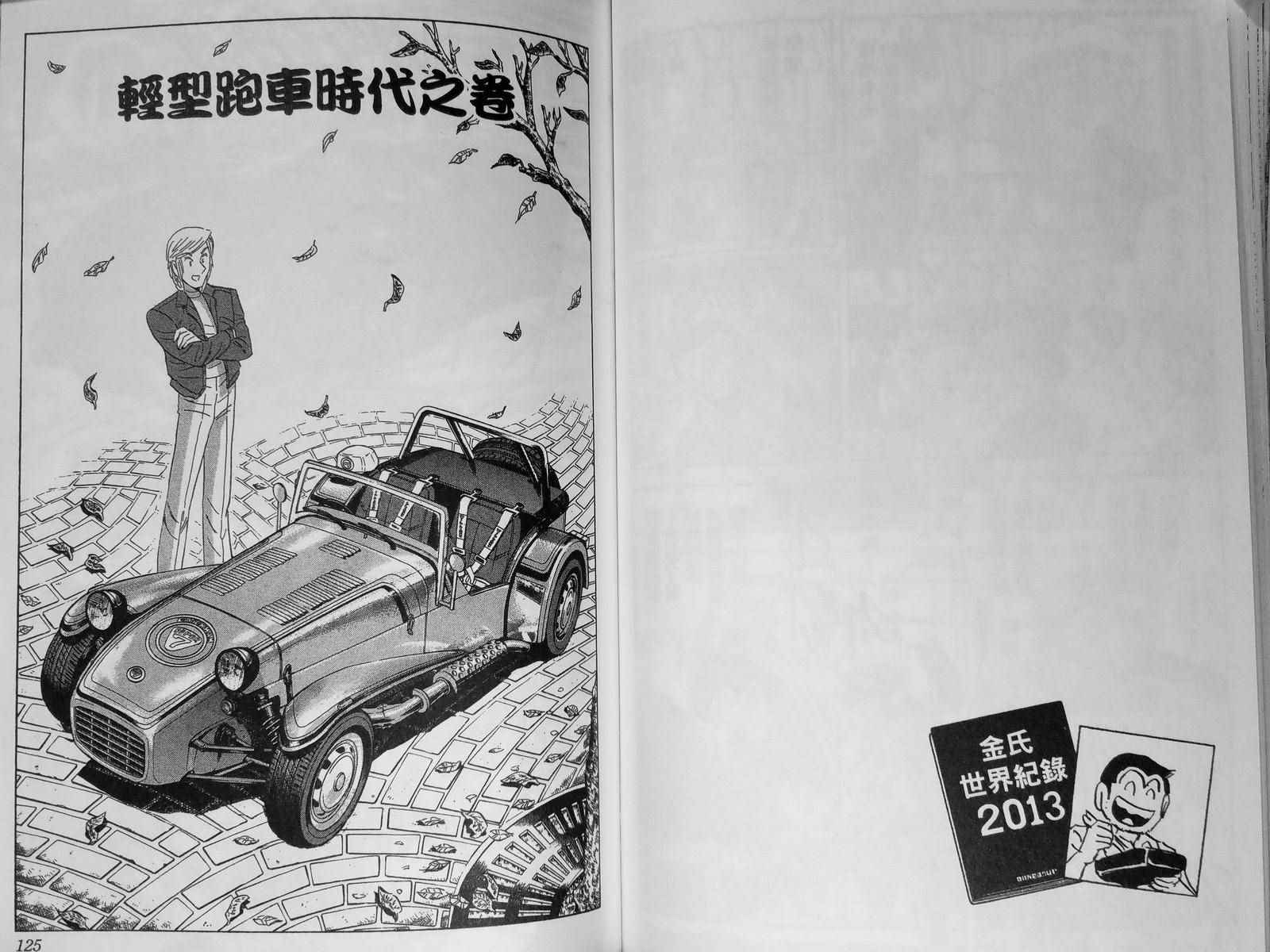 第 66 页