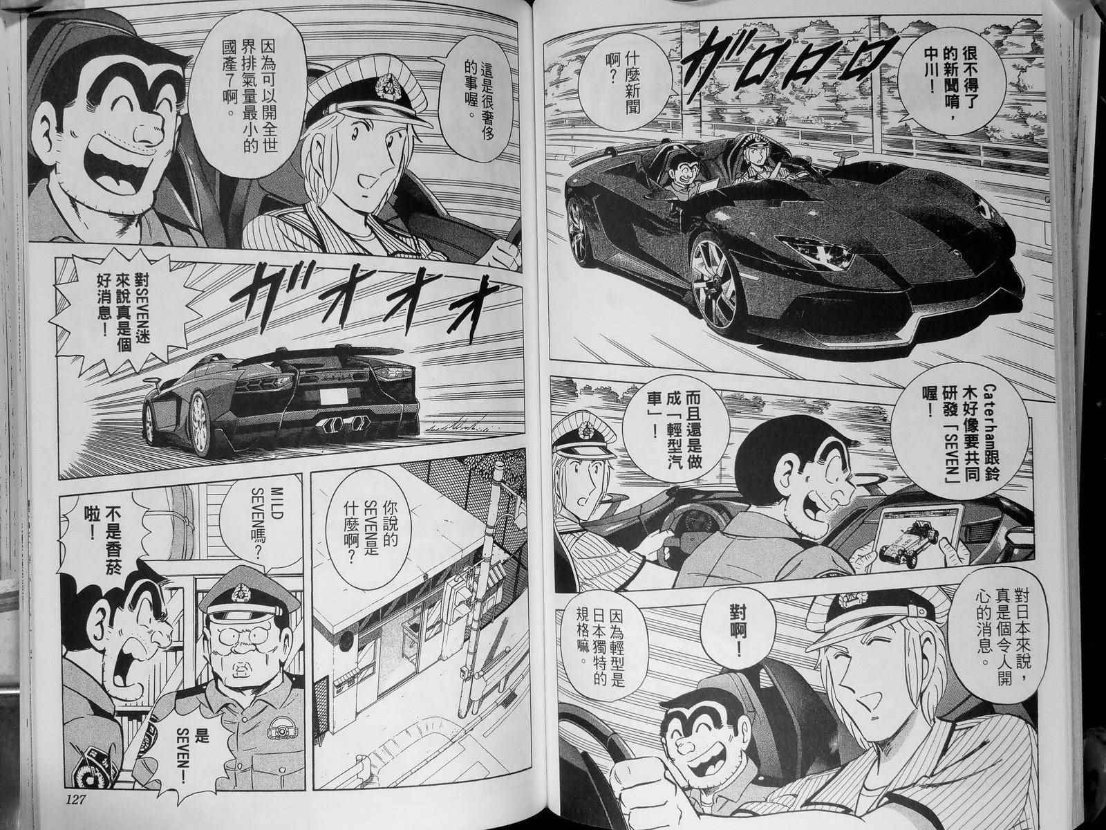 第 67 页