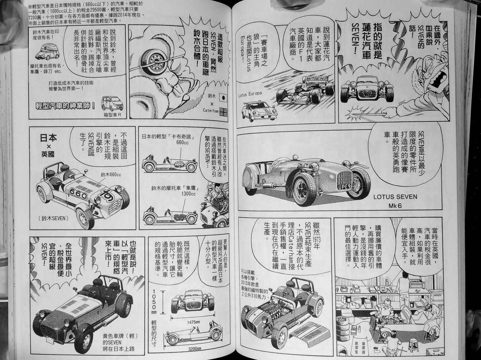 第 69 页