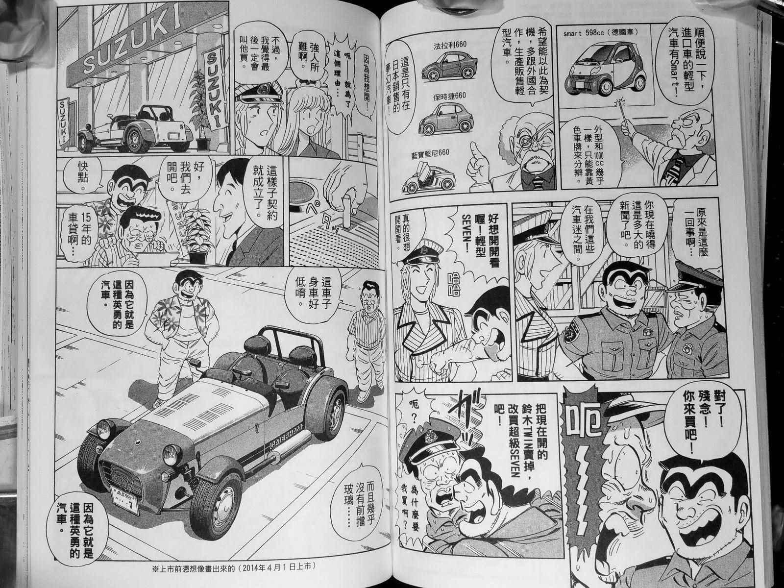 第 70 页