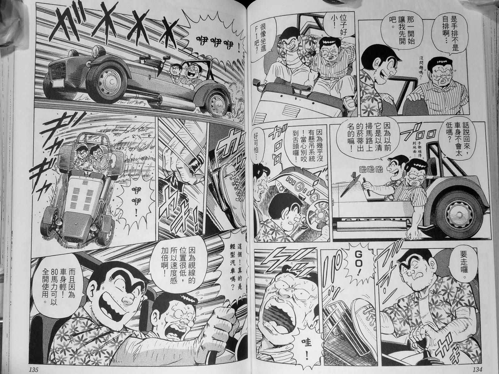第 71 页