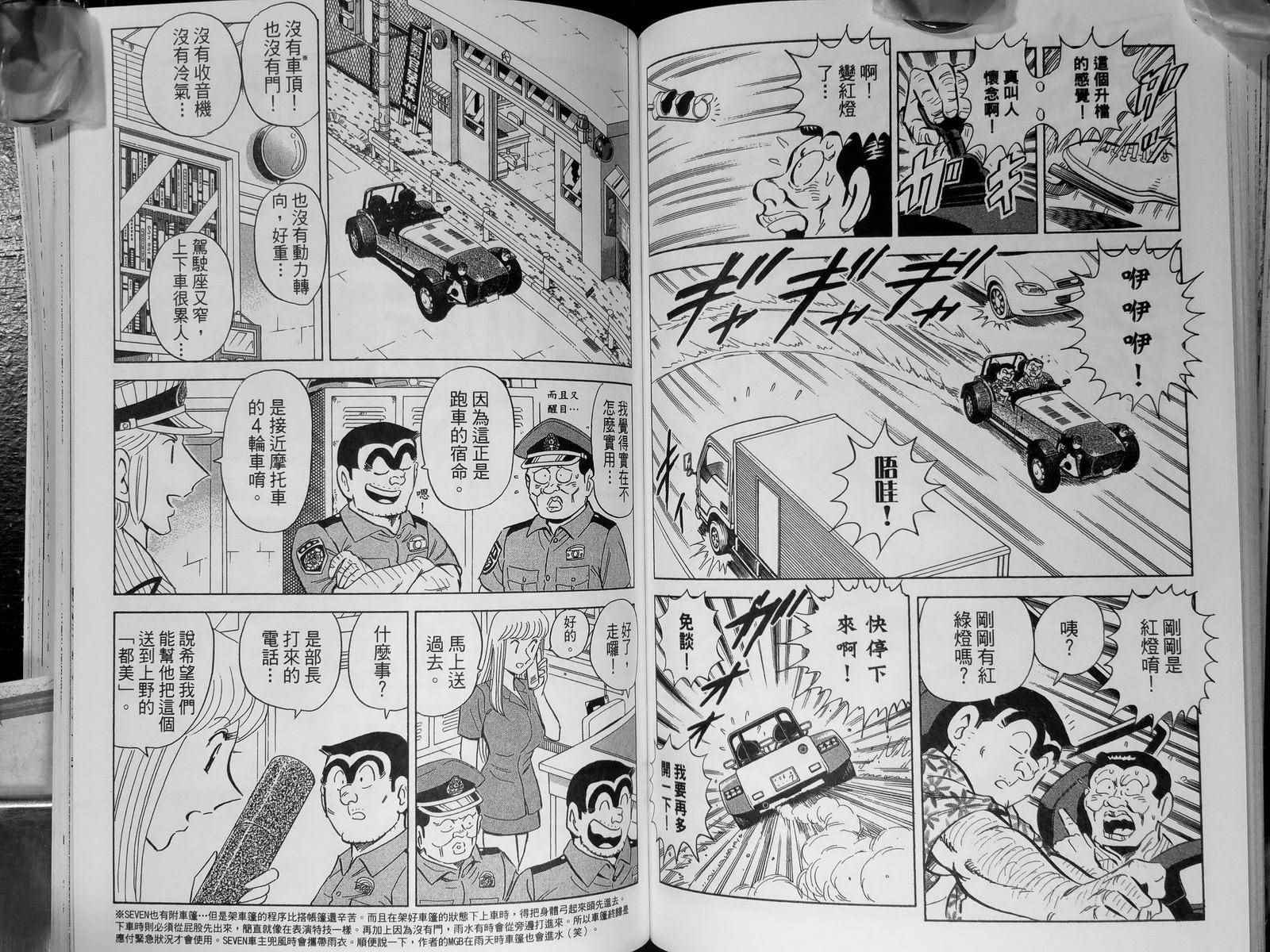 第 72 页