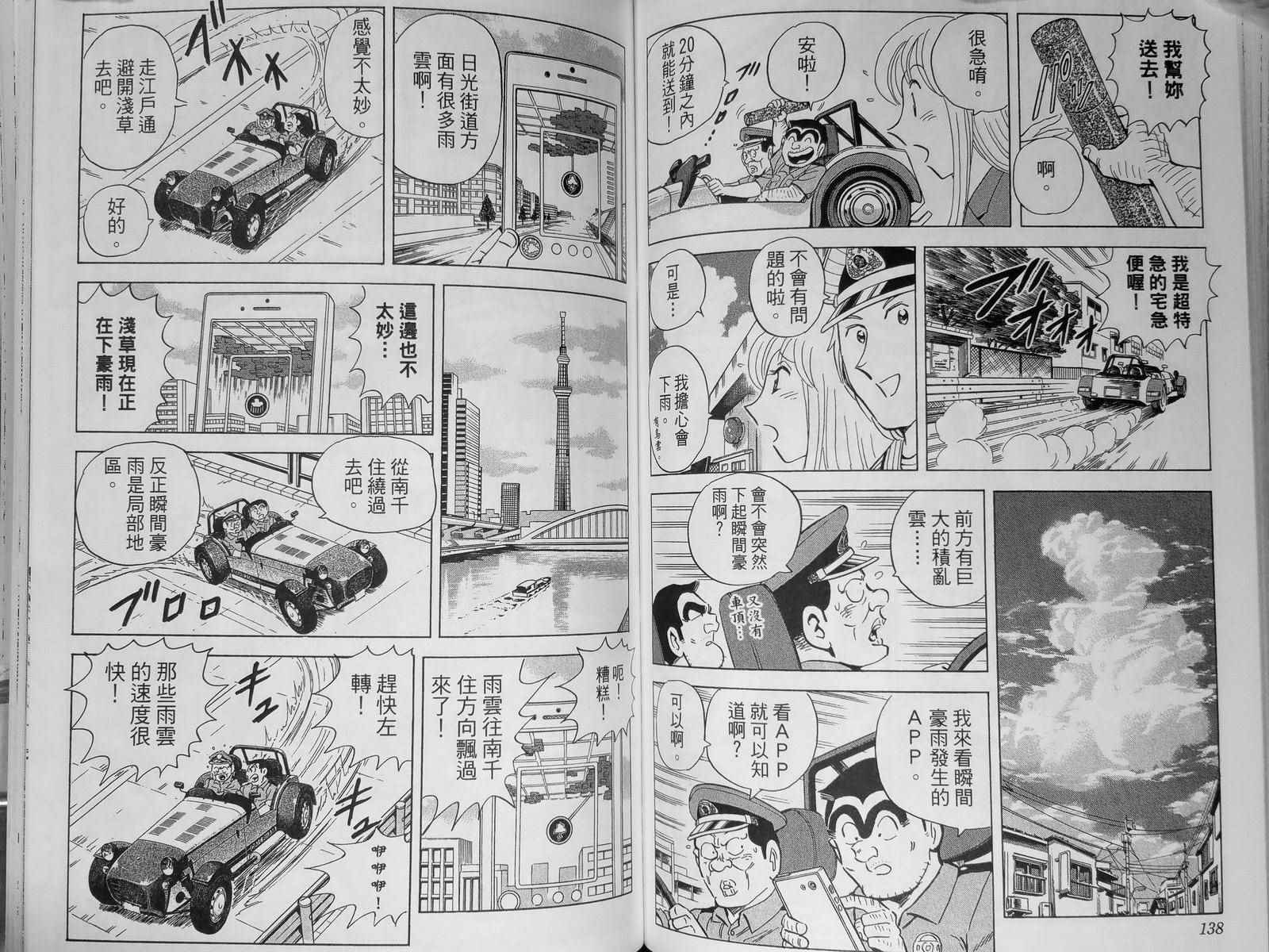 第 73 页