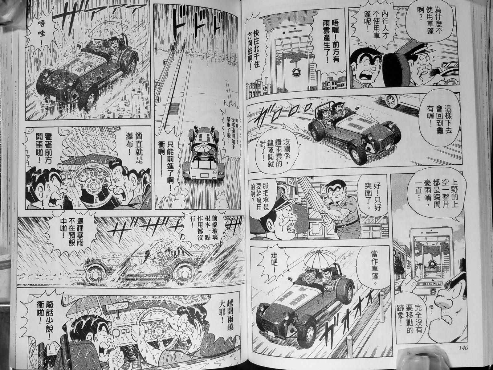 第 74 页