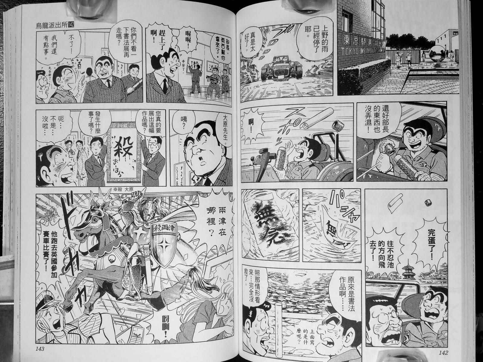 第 75 页
