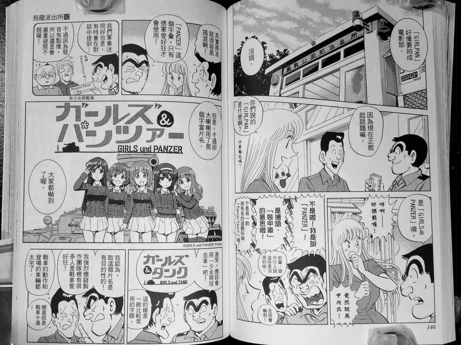 第 77 页