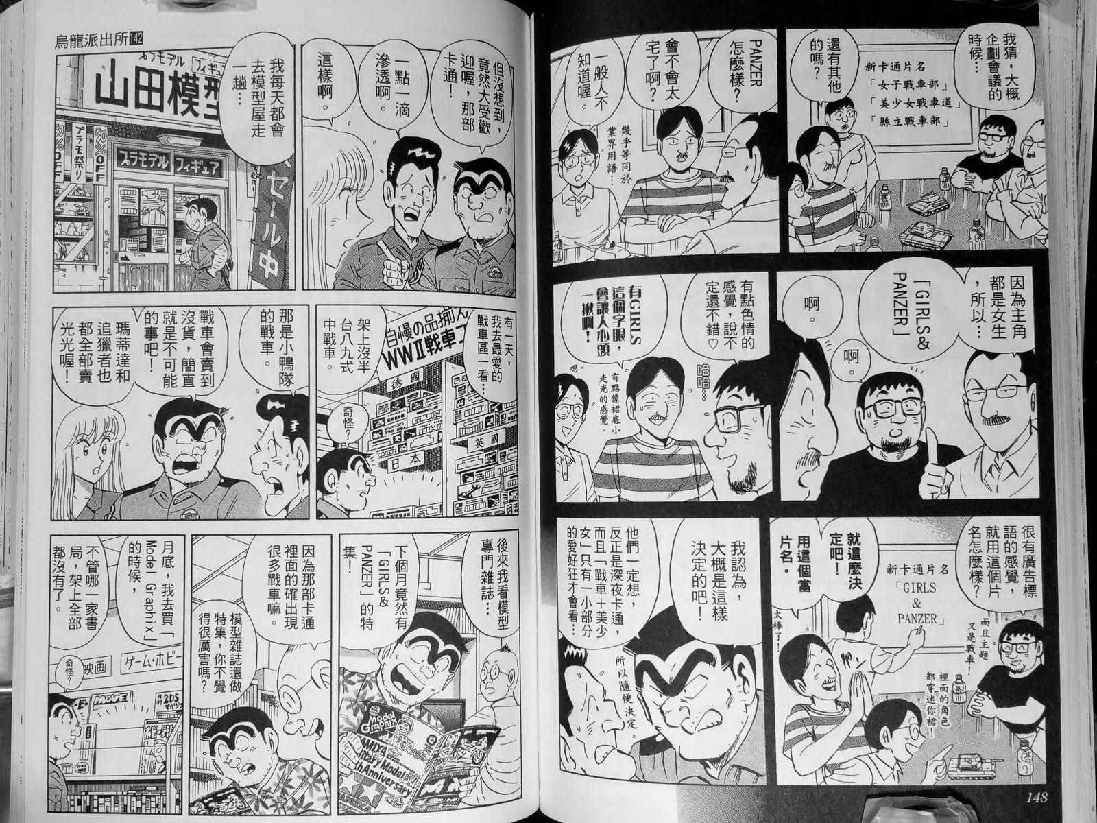 第 78 页