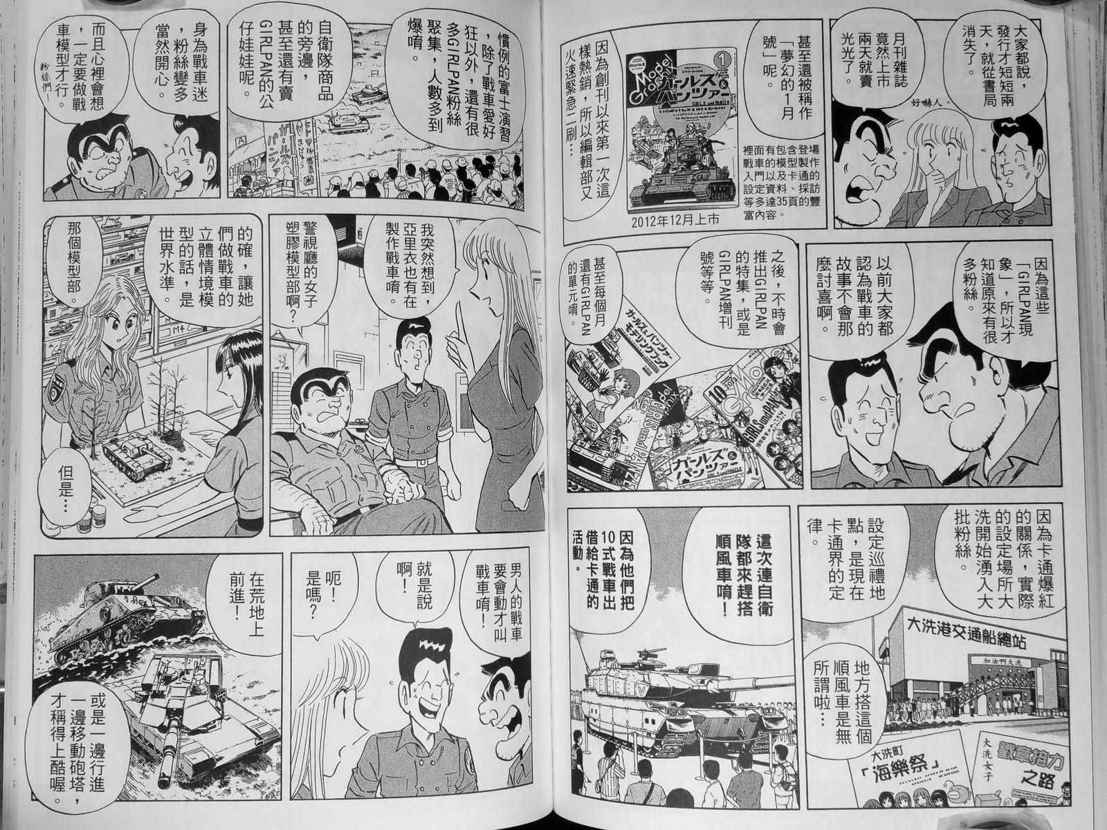 第 79 页